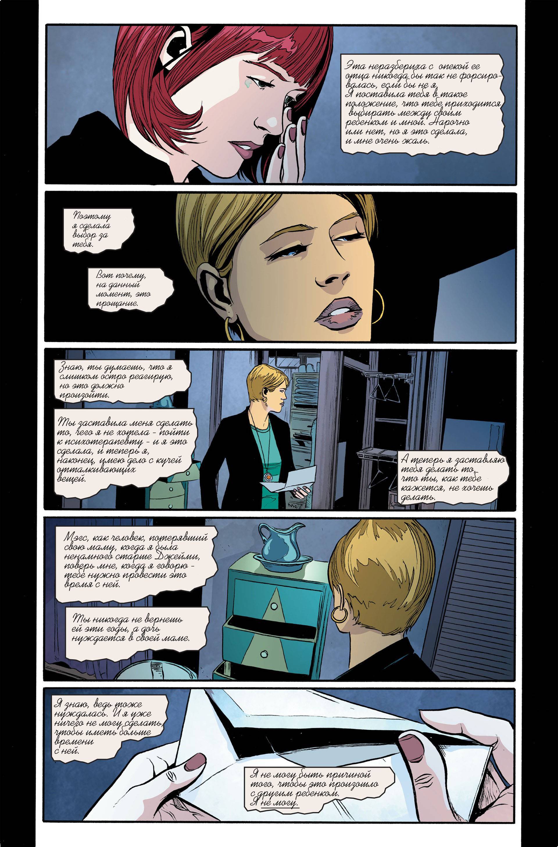 Бэтвумен №34 онлайн