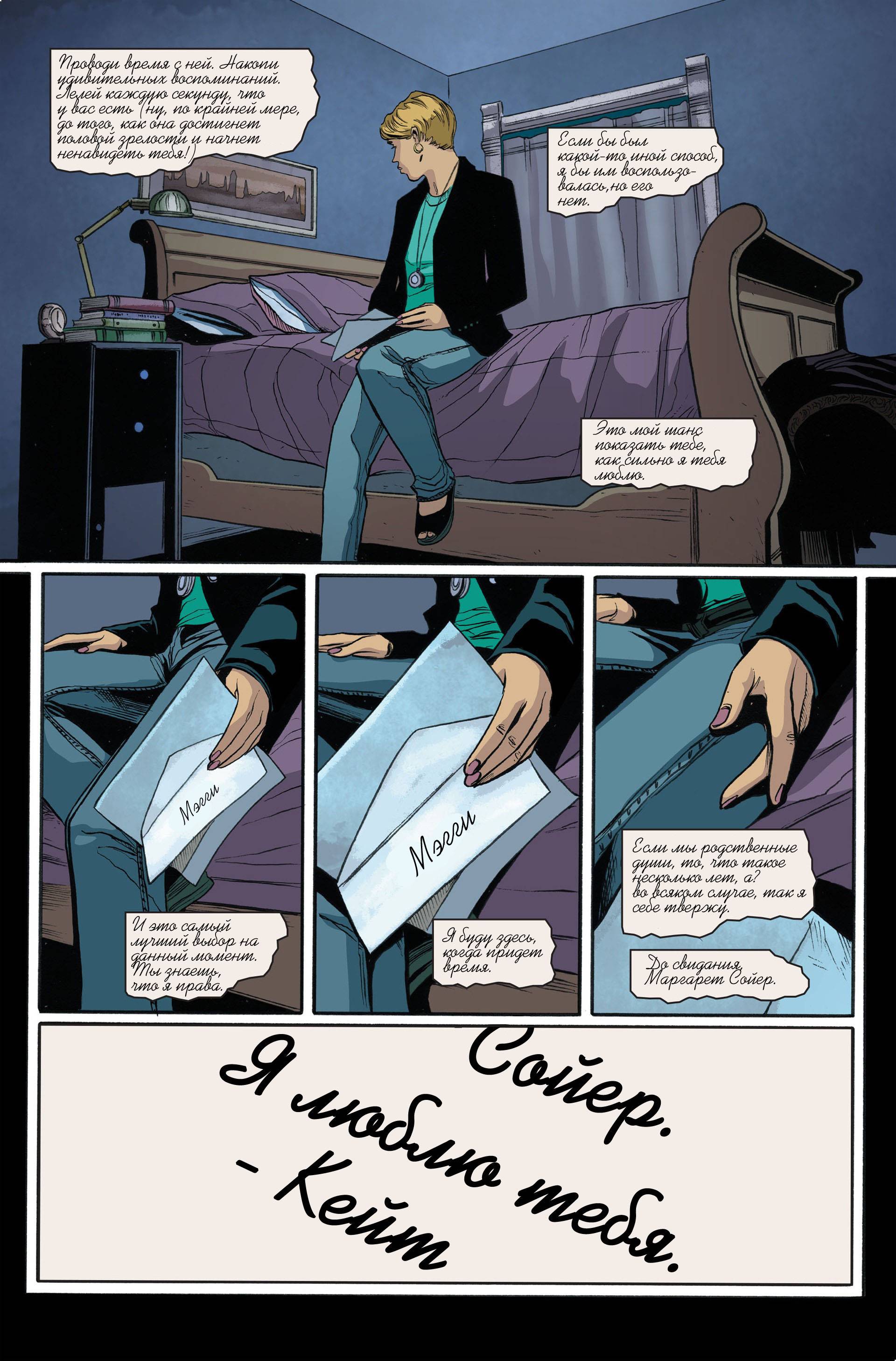 Бэтвумен №34 онлайн