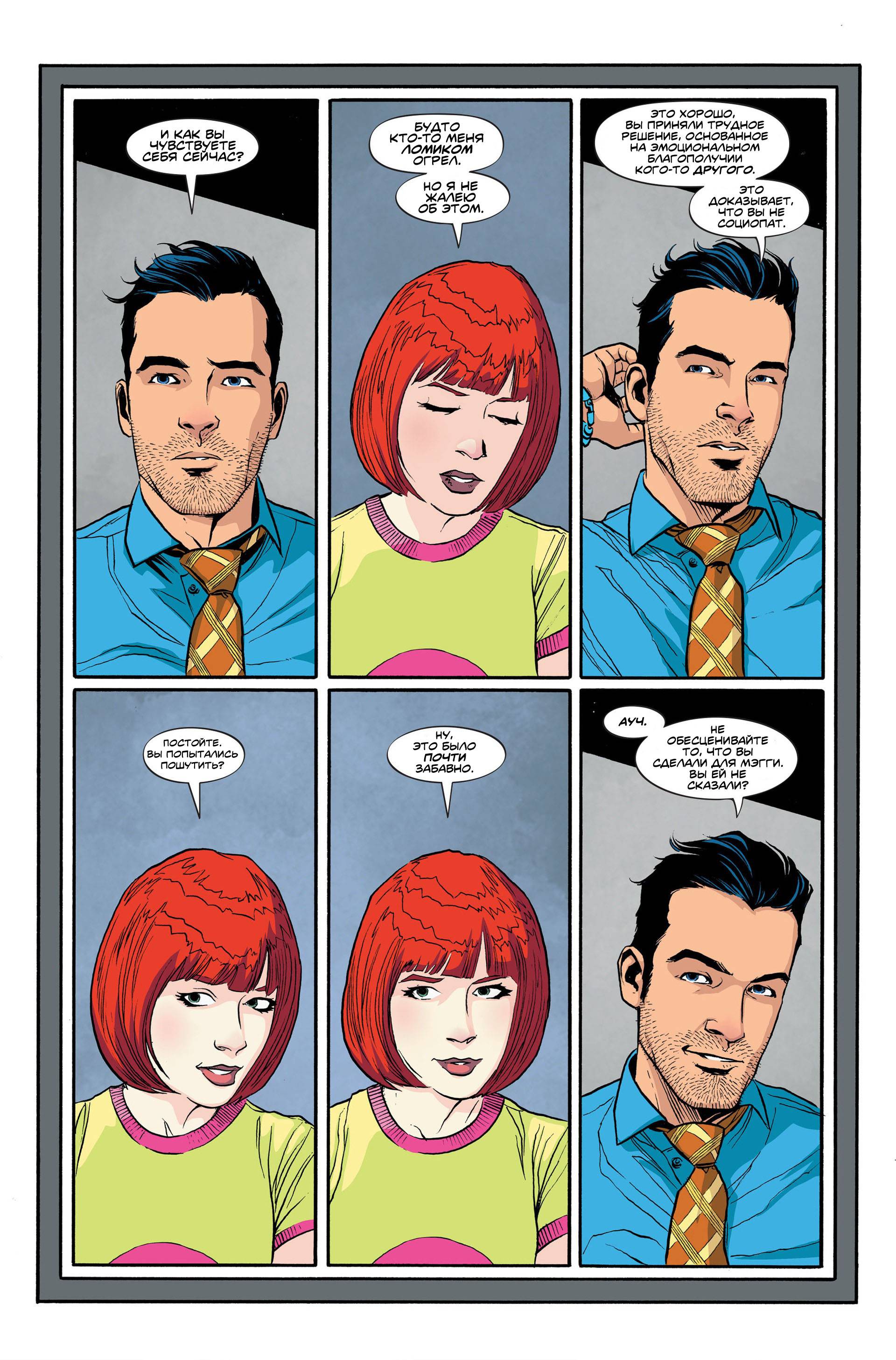 Бэтвумен №34 онлайн