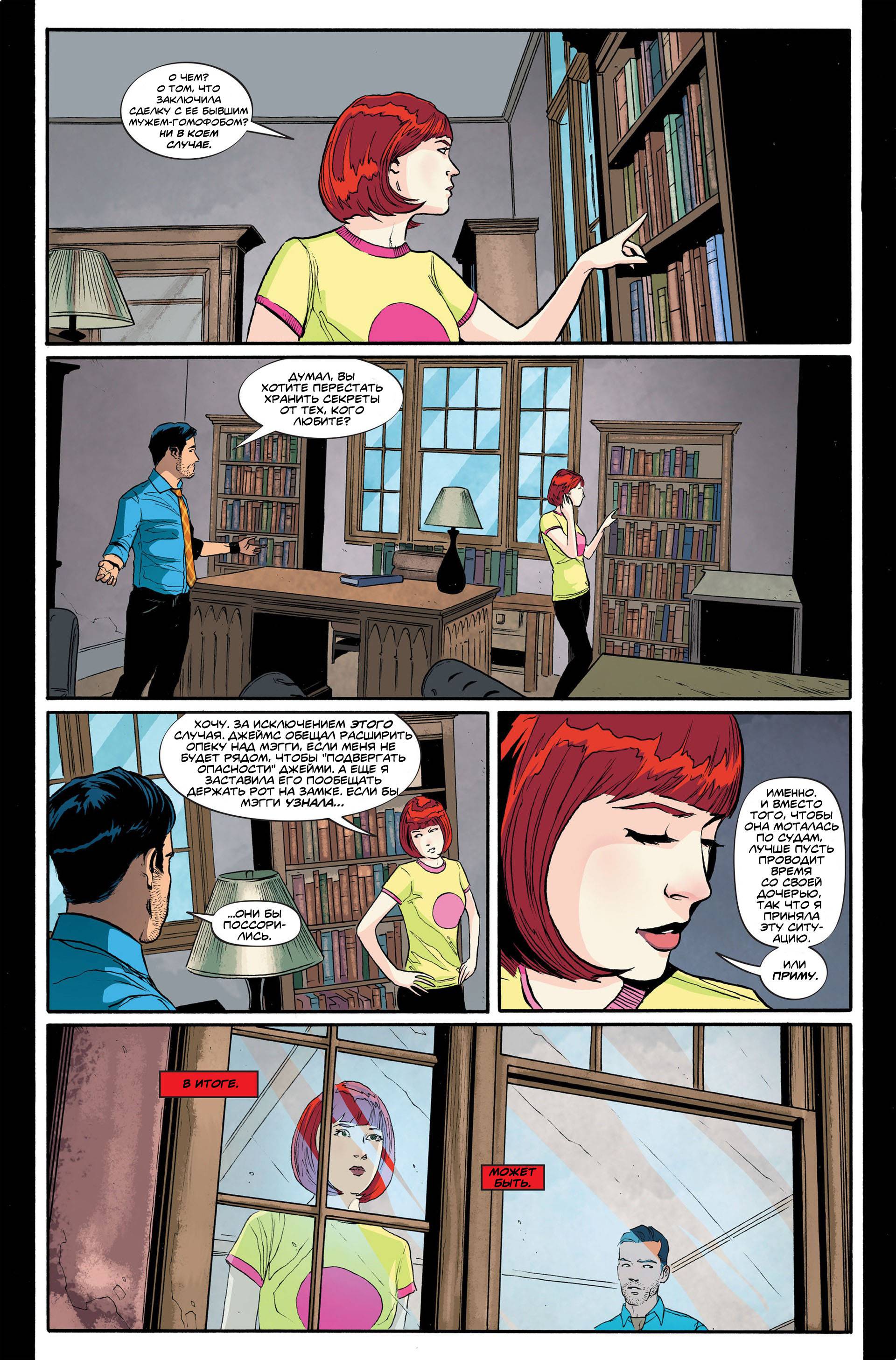 Бэтвумен №34 онлайн