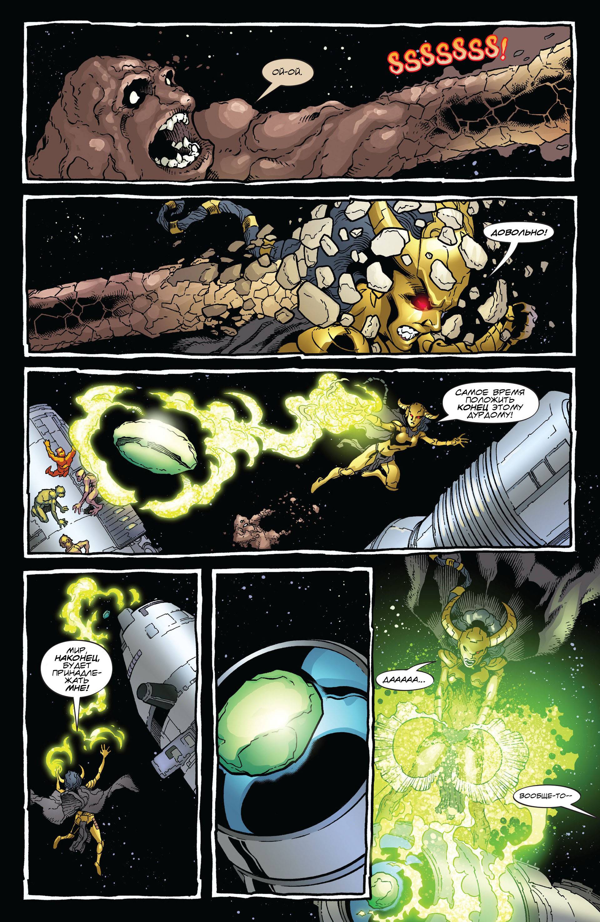 Бэтвумен №35 онлайн