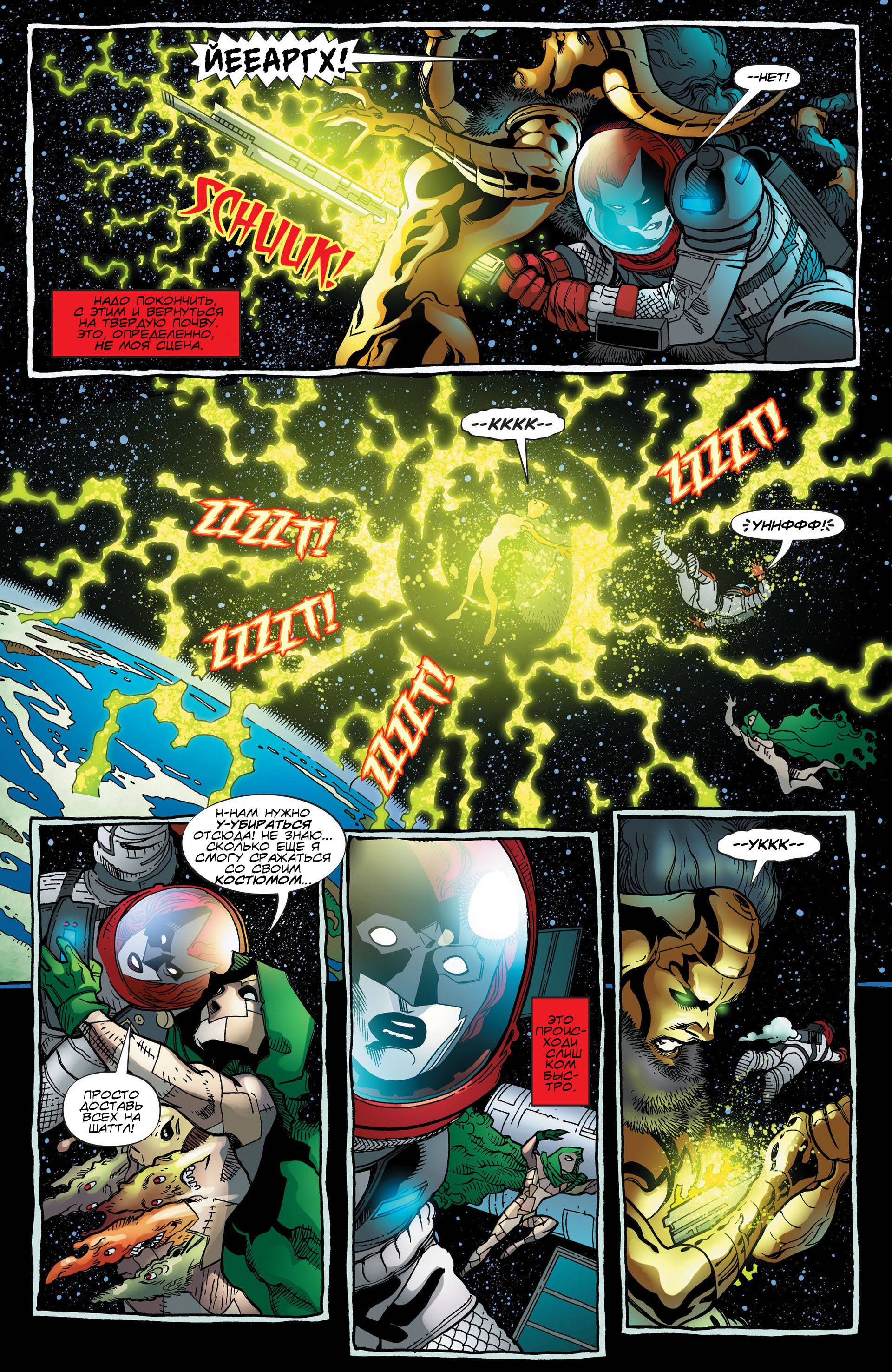 Бэтвумен №35 онлайн