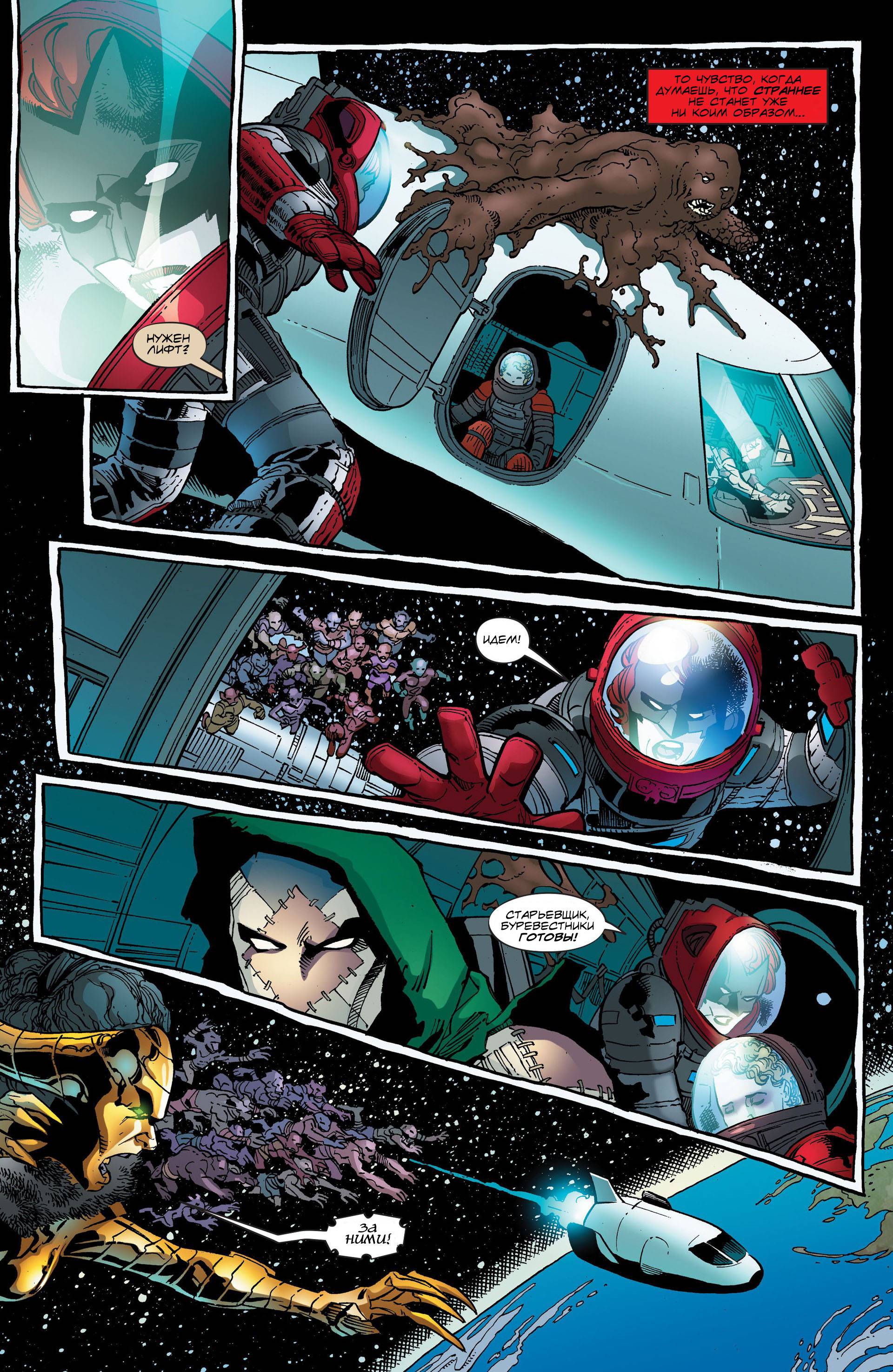 Бэтвумен №35 онлайн