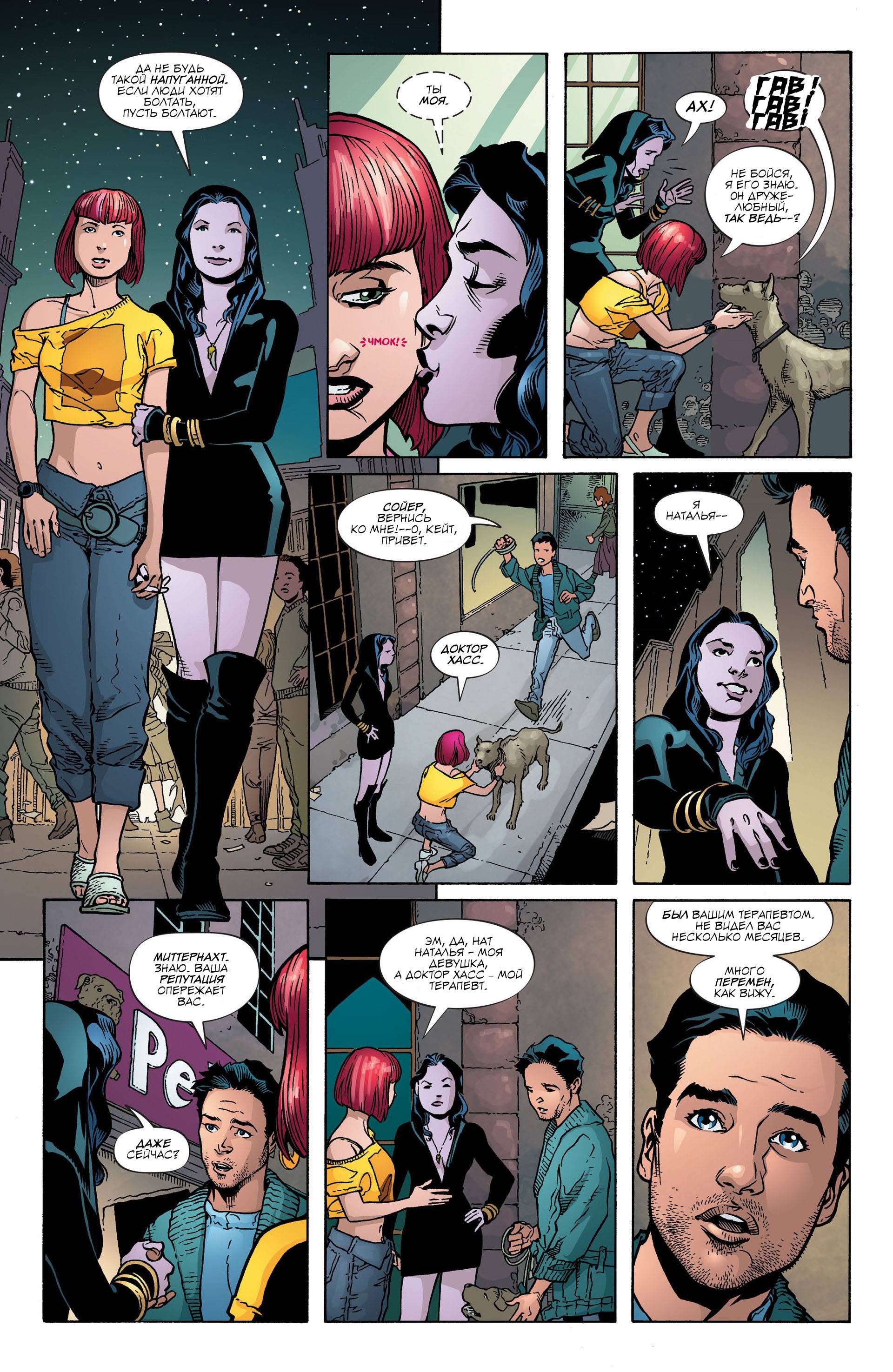 Бэтвумен №36 онлайн