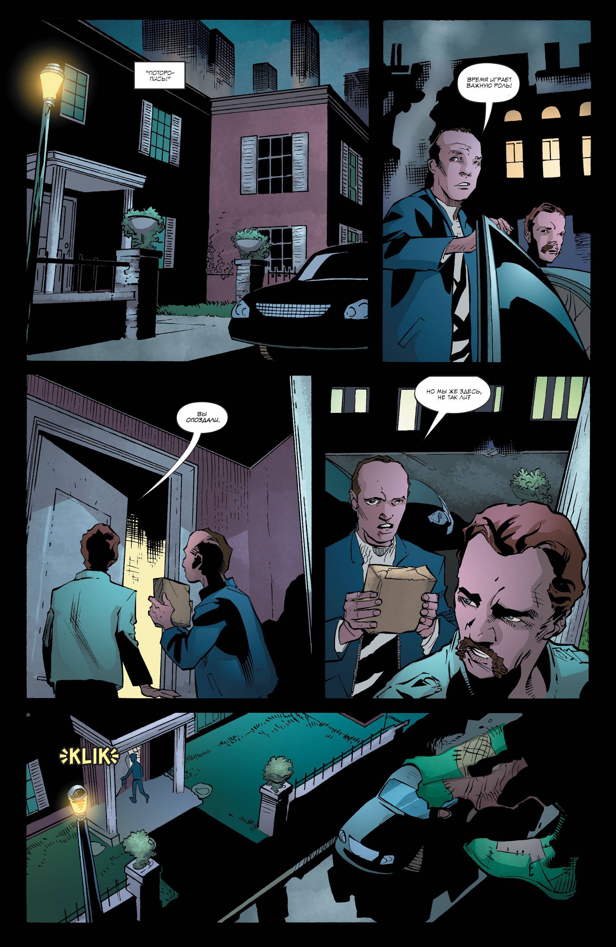 Бэтвумен №37 онлайн