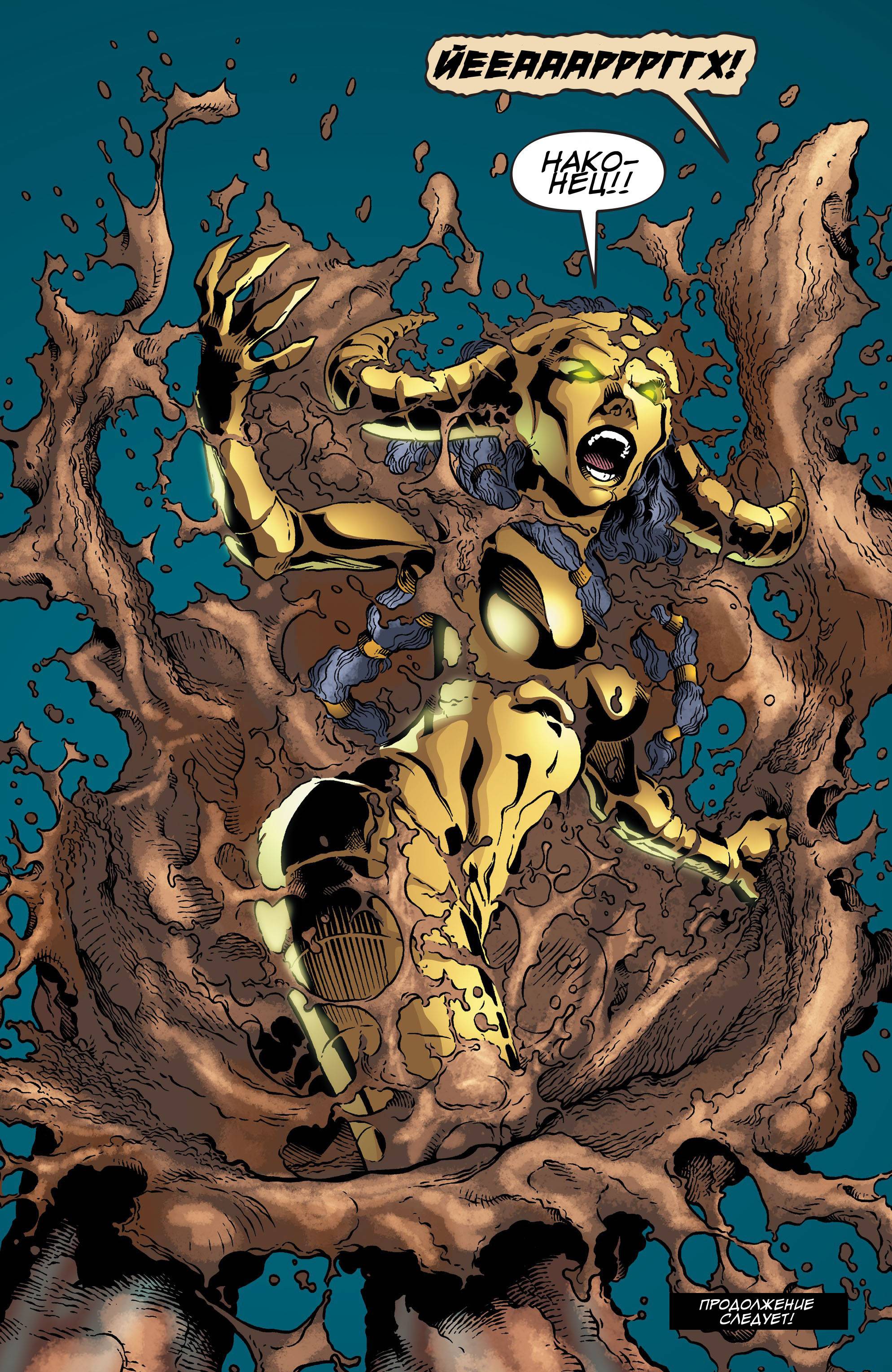 Бэтвумен №37 онлайн