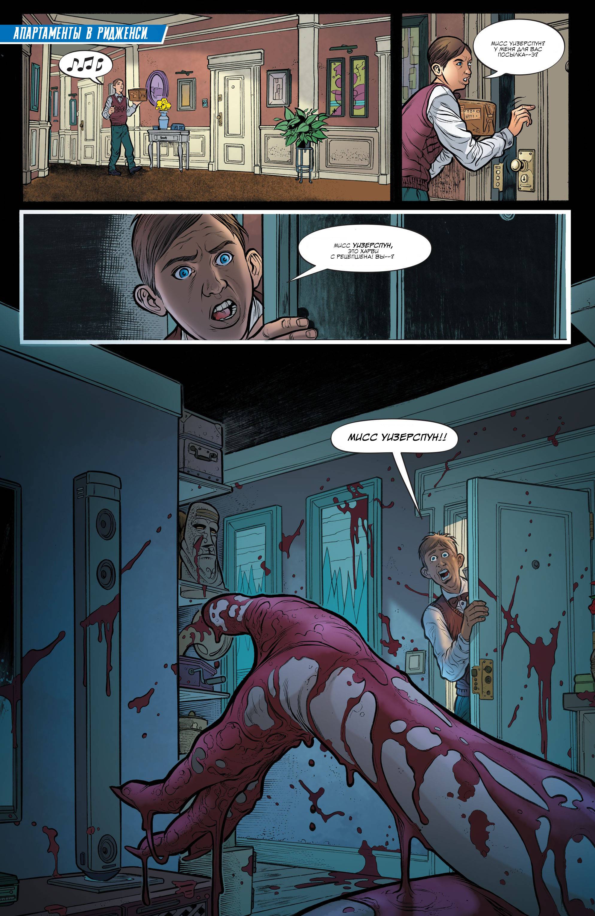 Бэтвумен №38 онлайн