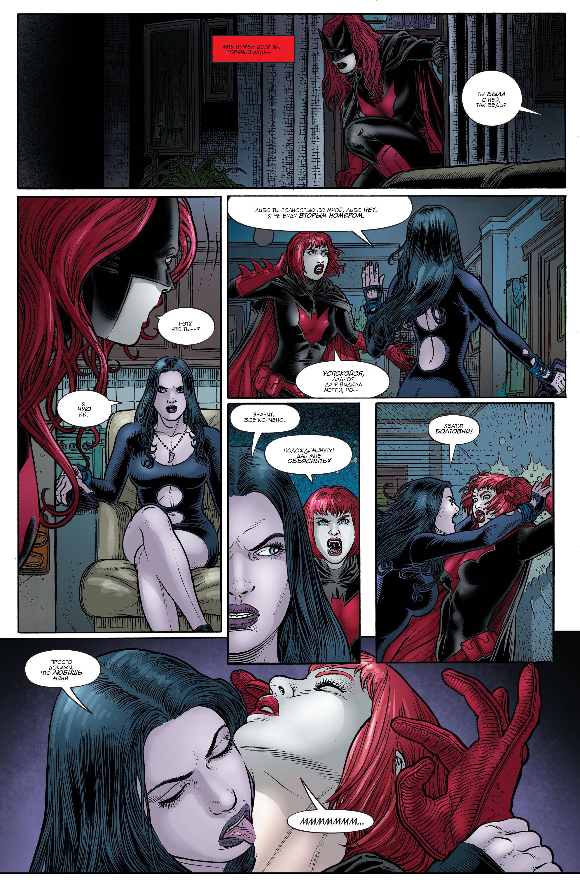 Бэтвумен №38 онлайн