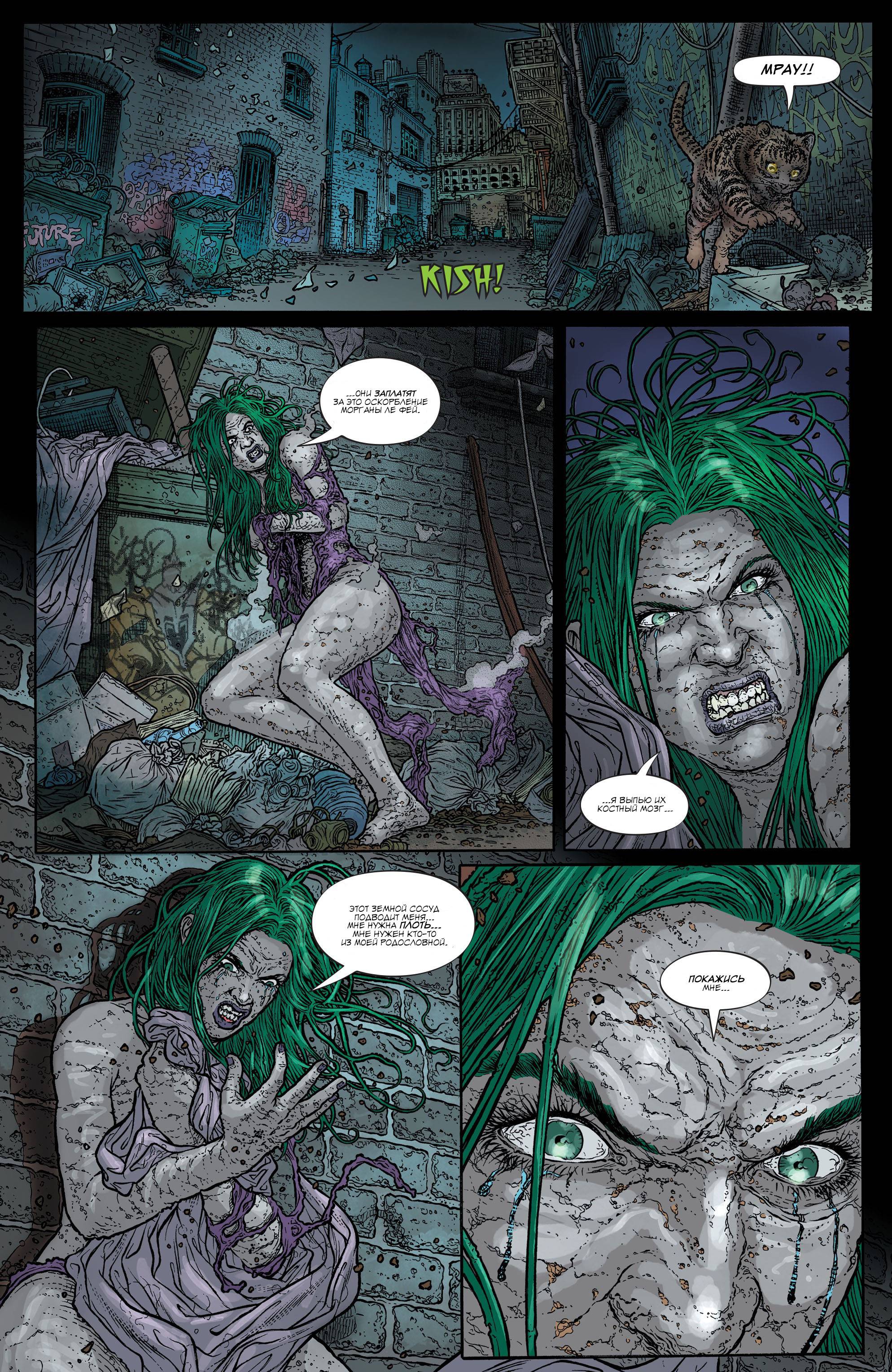 Бэтвумен №38 онлайн