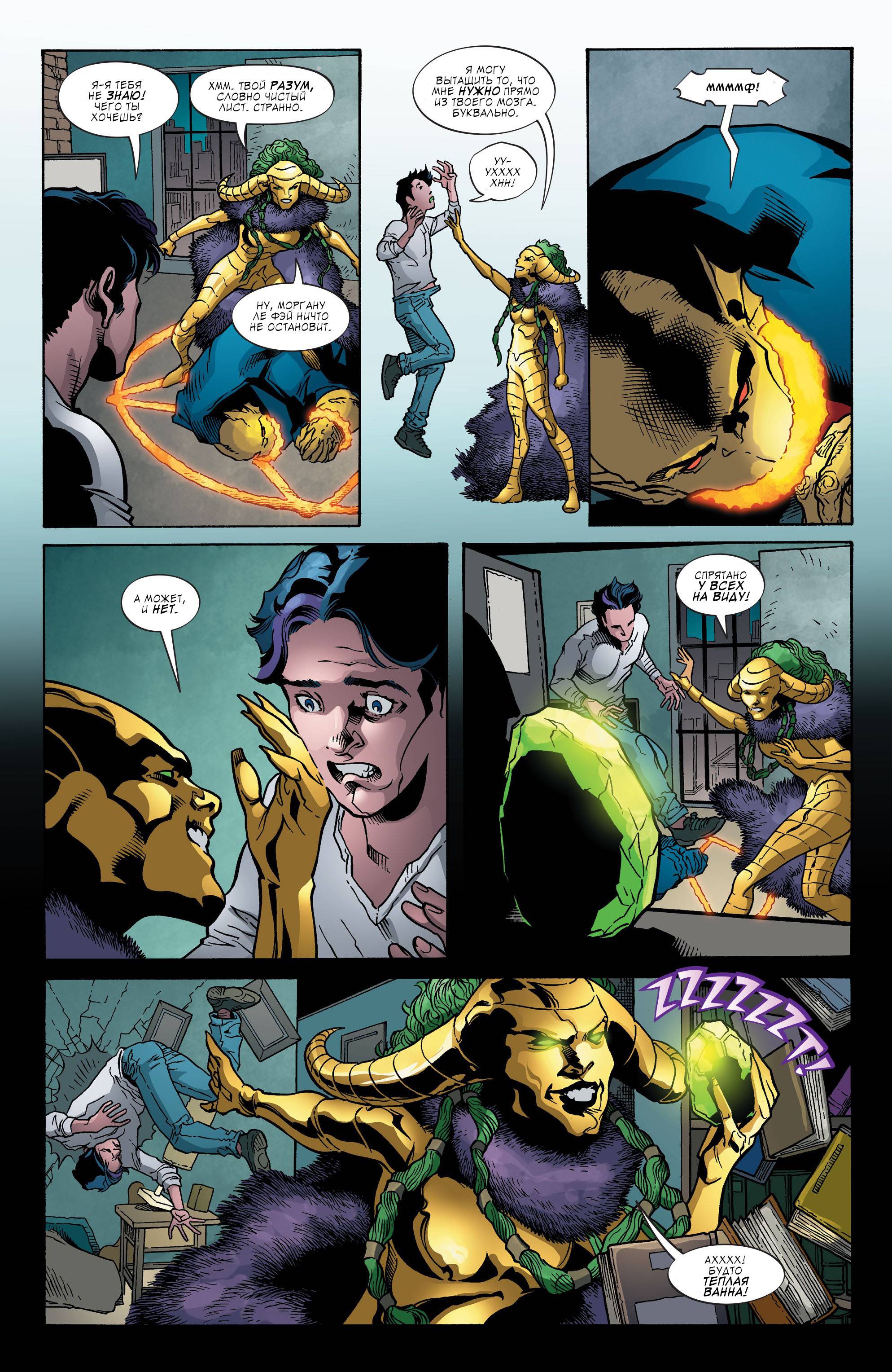 Бэтвумен №39 онлайн