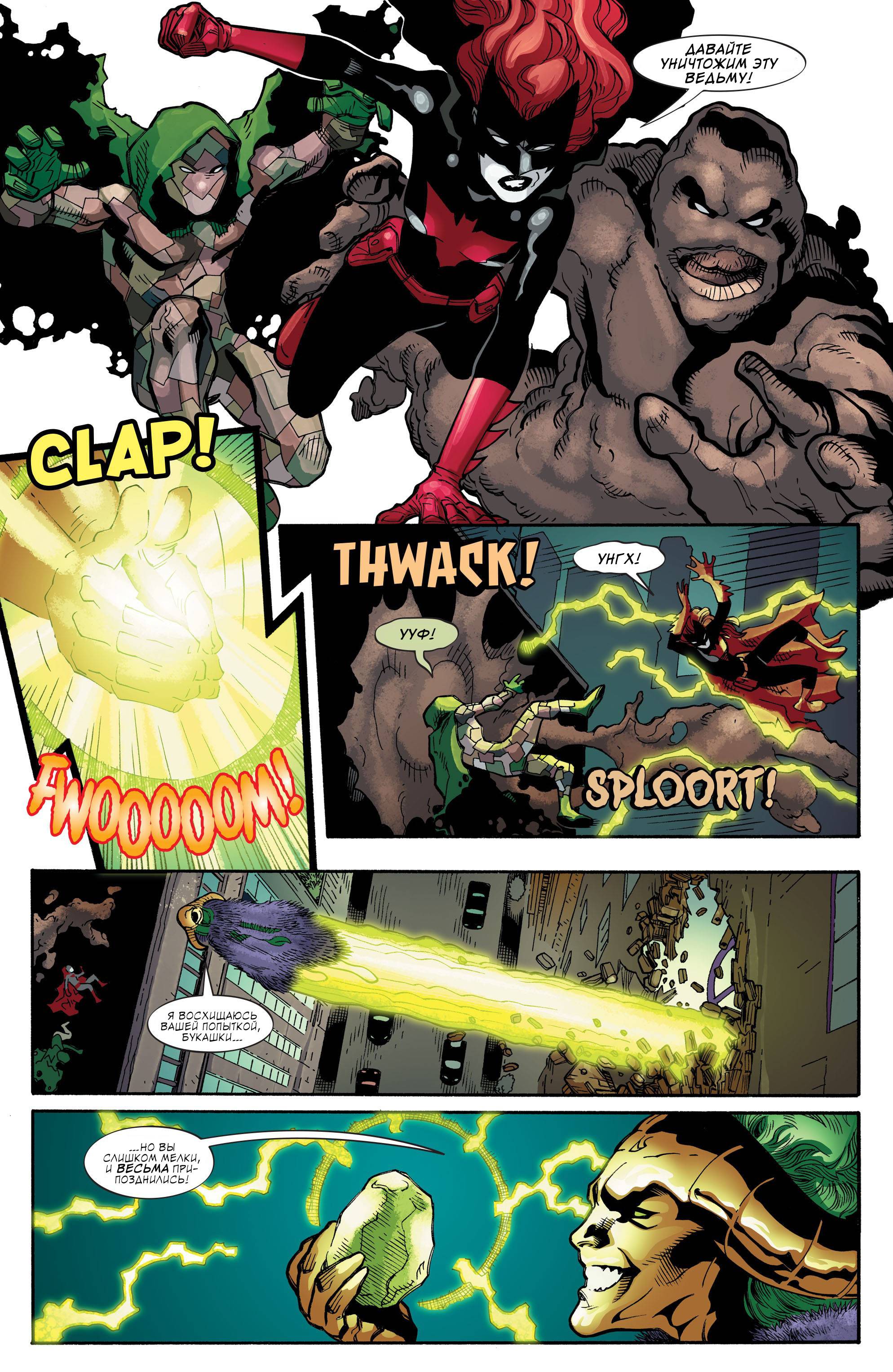 Бэтвумен №39 онлайн