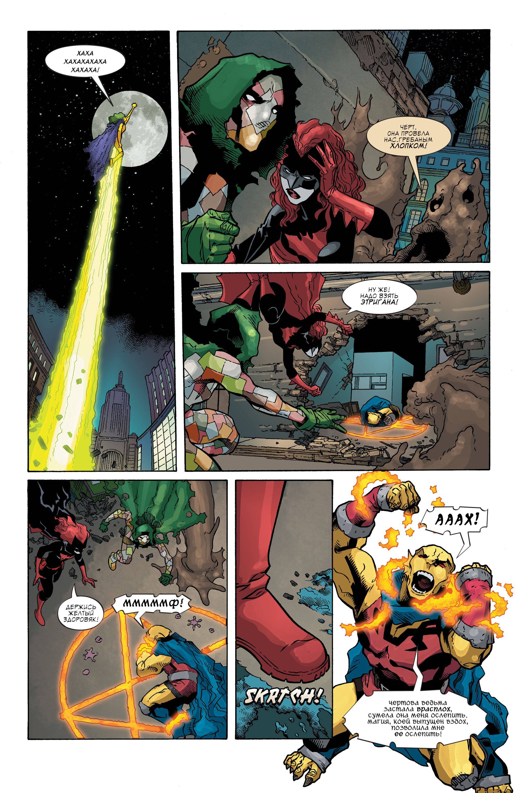 Бэтвумен №39 онлайн