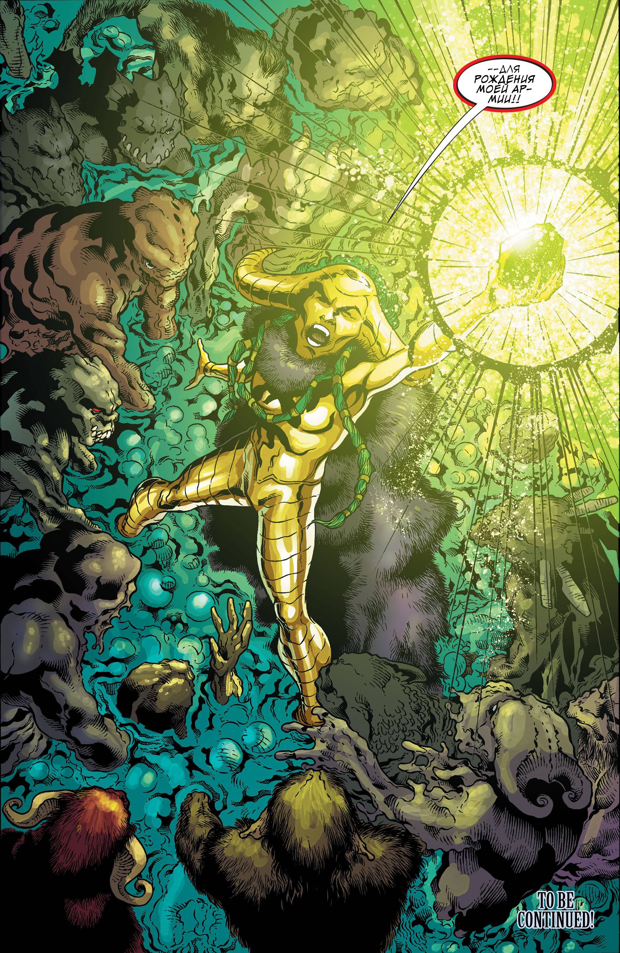 Бэтвумен №39 онлайн