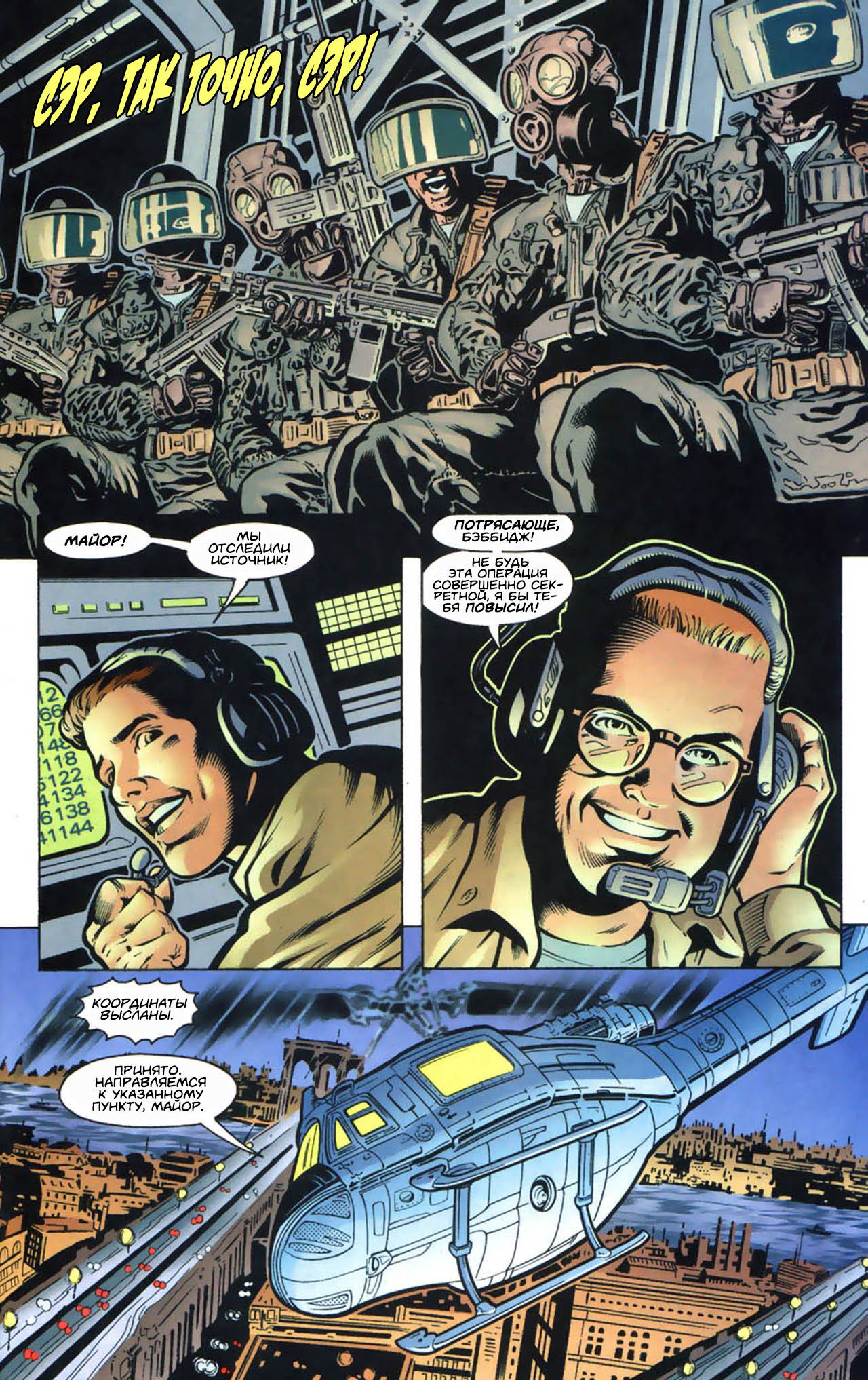 Хищные Птицы №5 онлайн