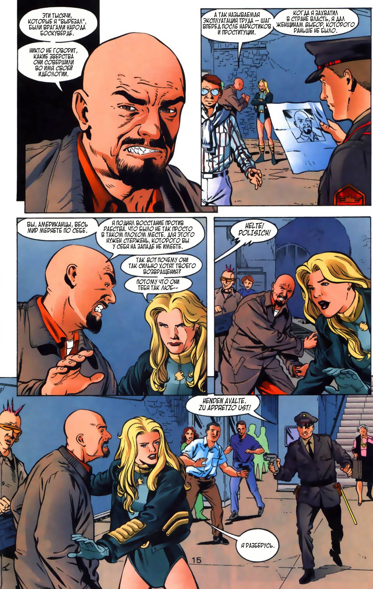 Хищные Птицы №7 онлайн