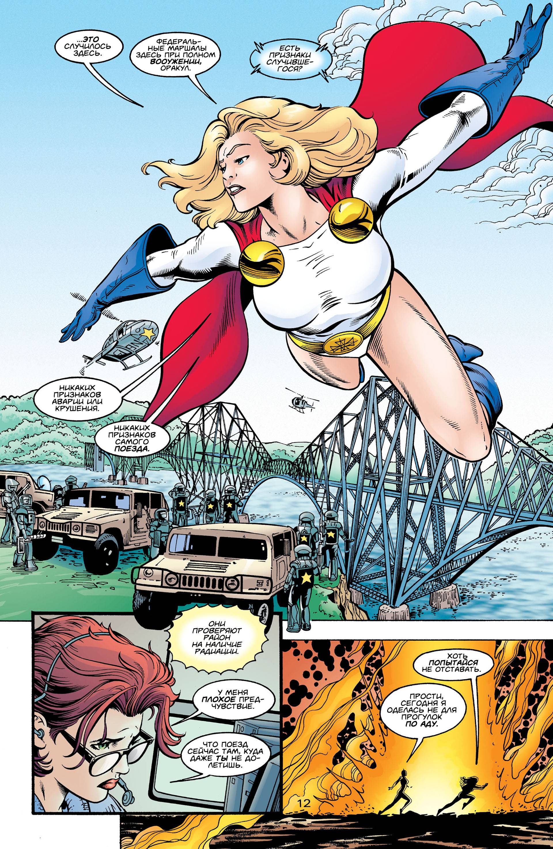 Хищные Птицы №13 онлайн