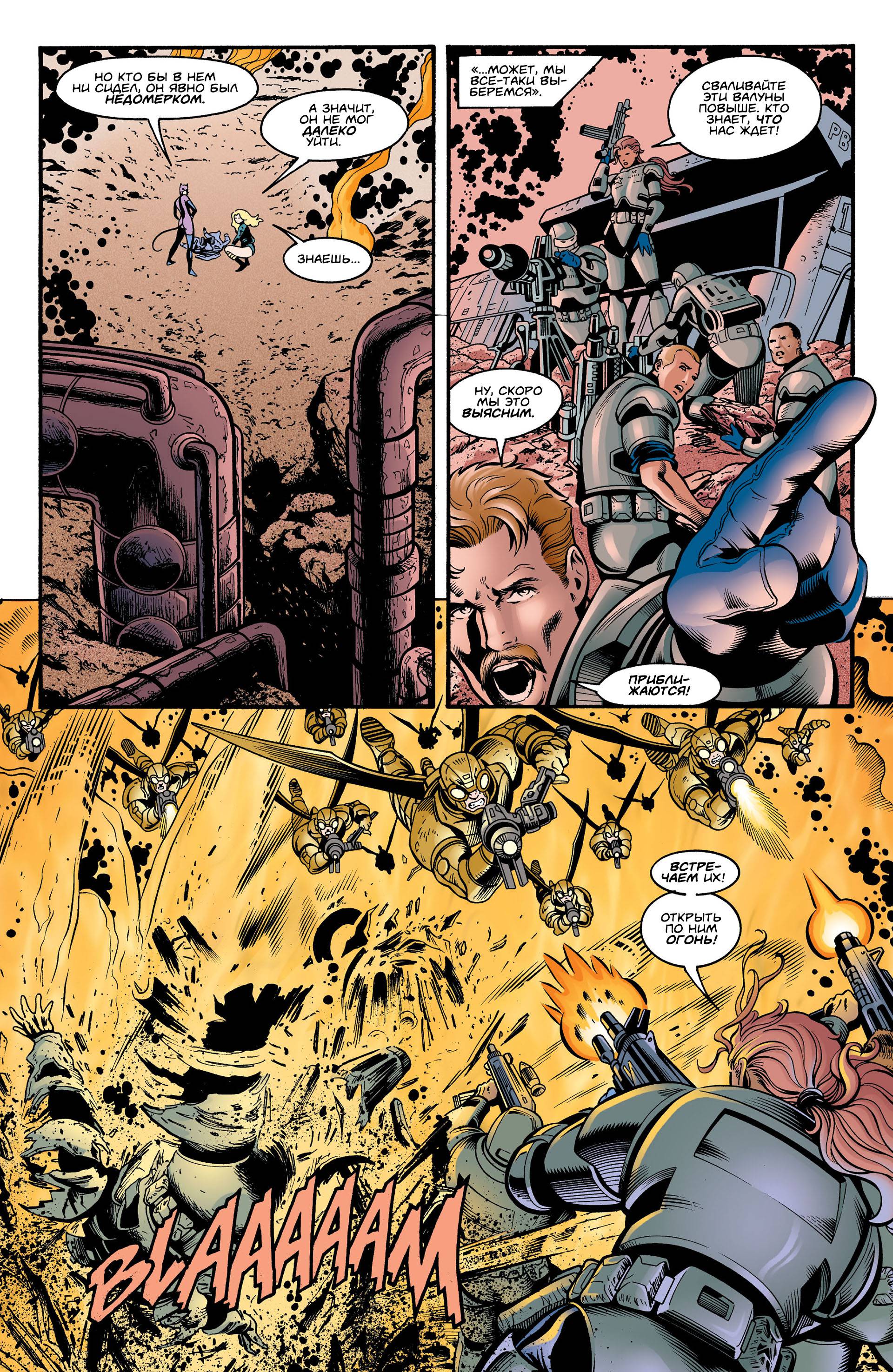 Хищные Птицы №13 онлайн