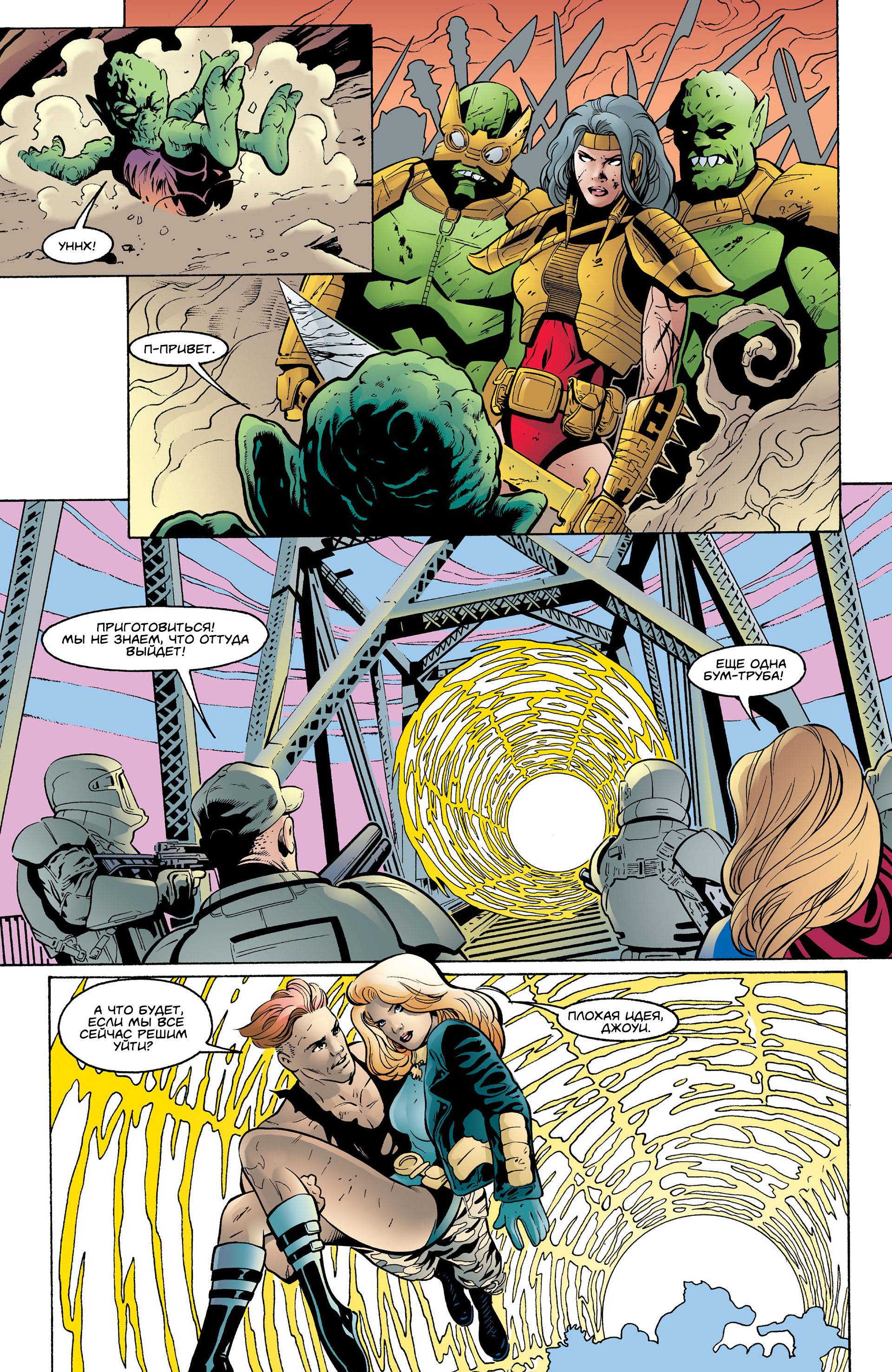 Хищные Птицы №14 онлайн