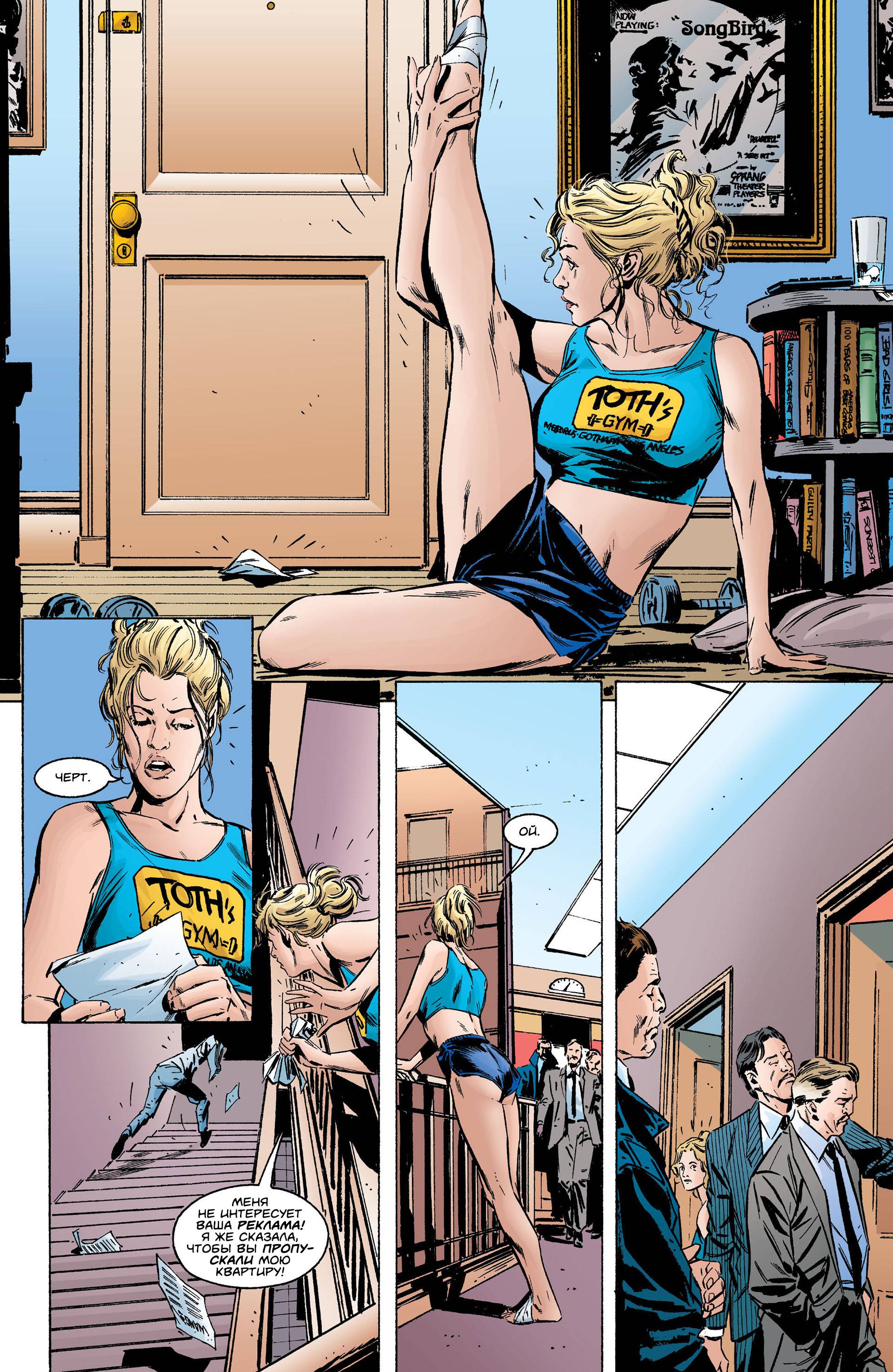 Хищные Птицы №15 онлайн