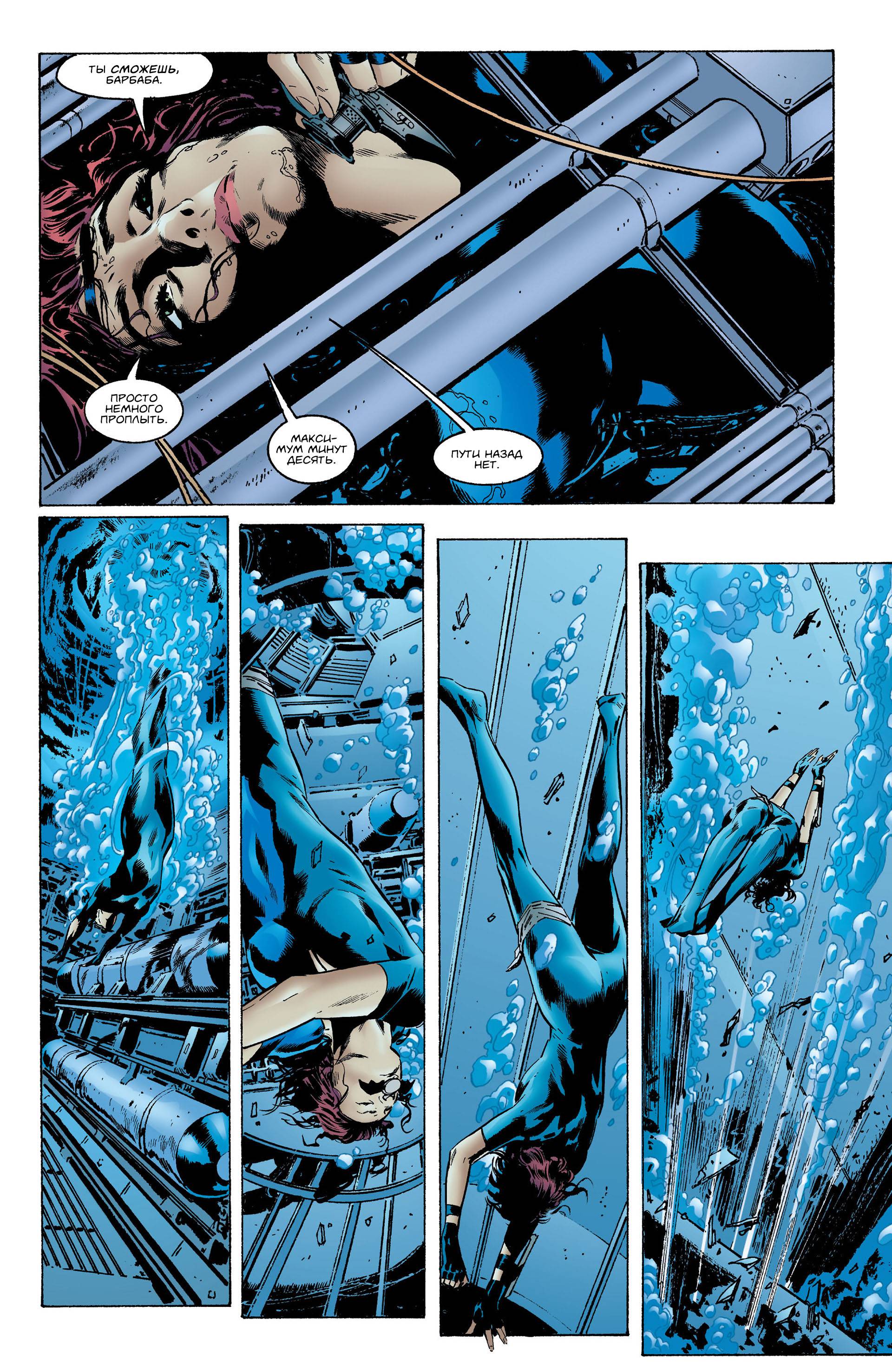 Хищные Птицы №21 онлайн