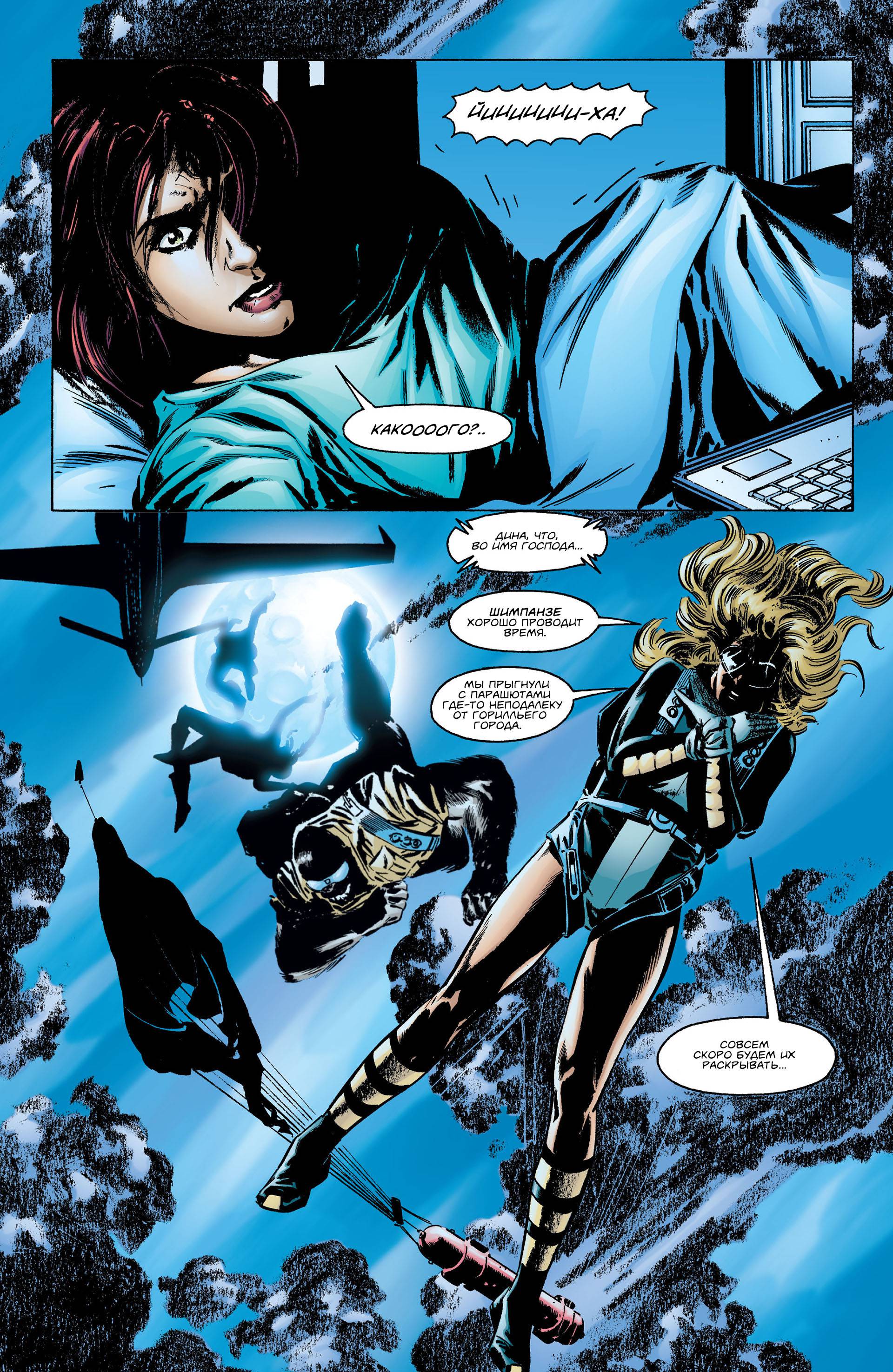 Хищные Птицы №22 онлайн