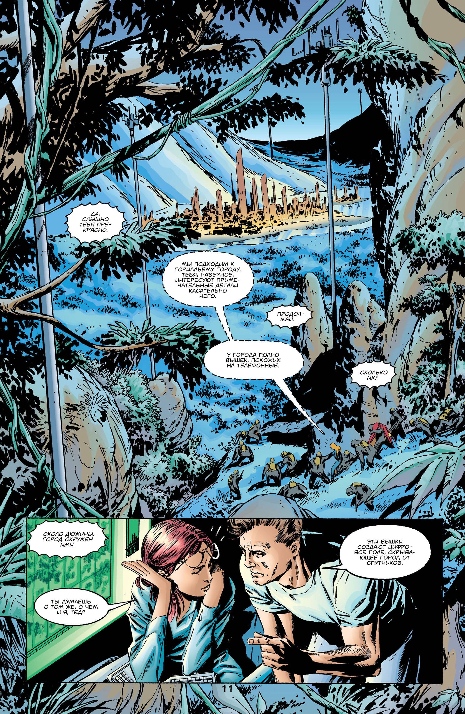 Хищные Птицы №23 онлайн