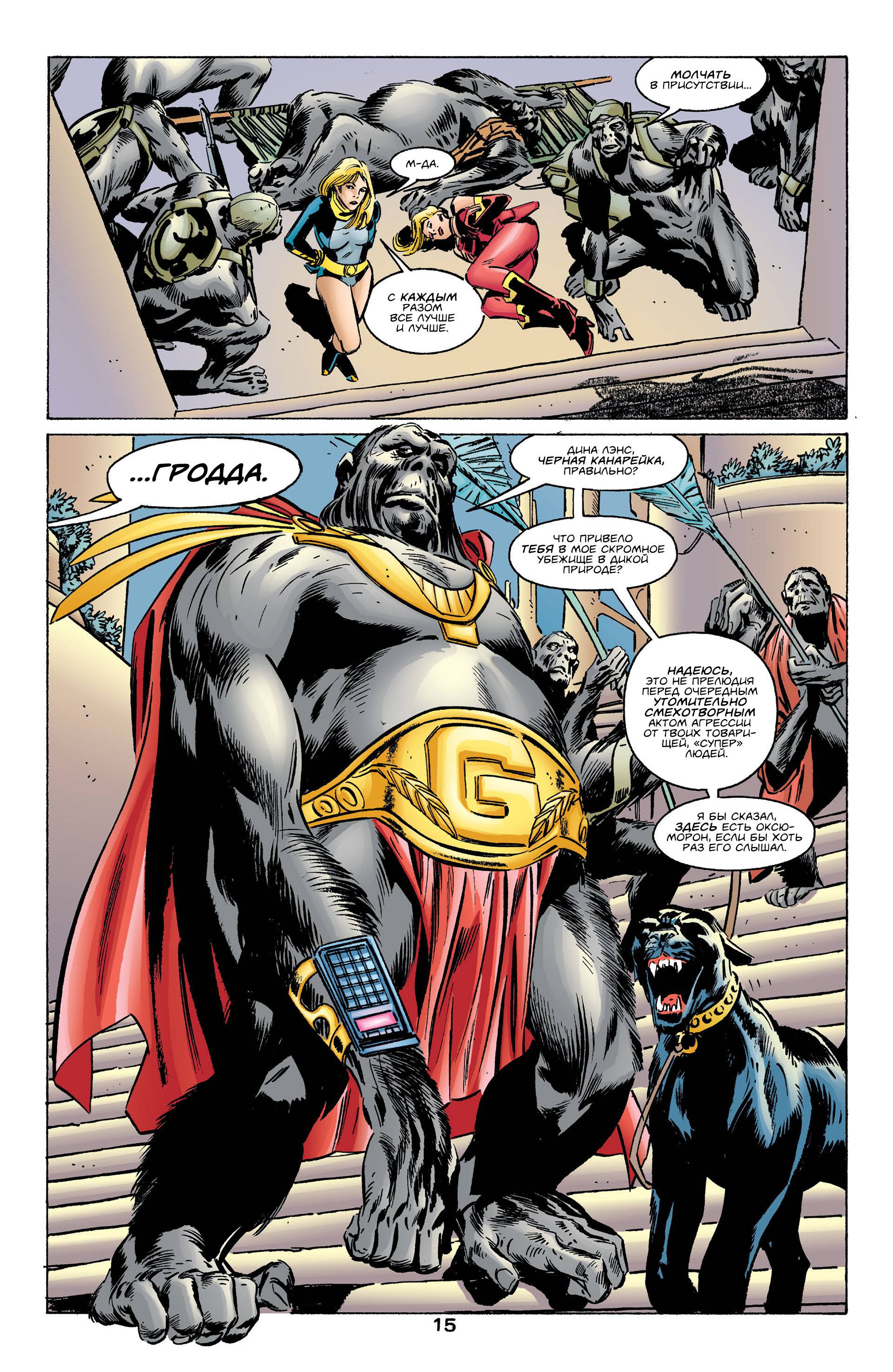 Хищные Птицы №23 онлайн