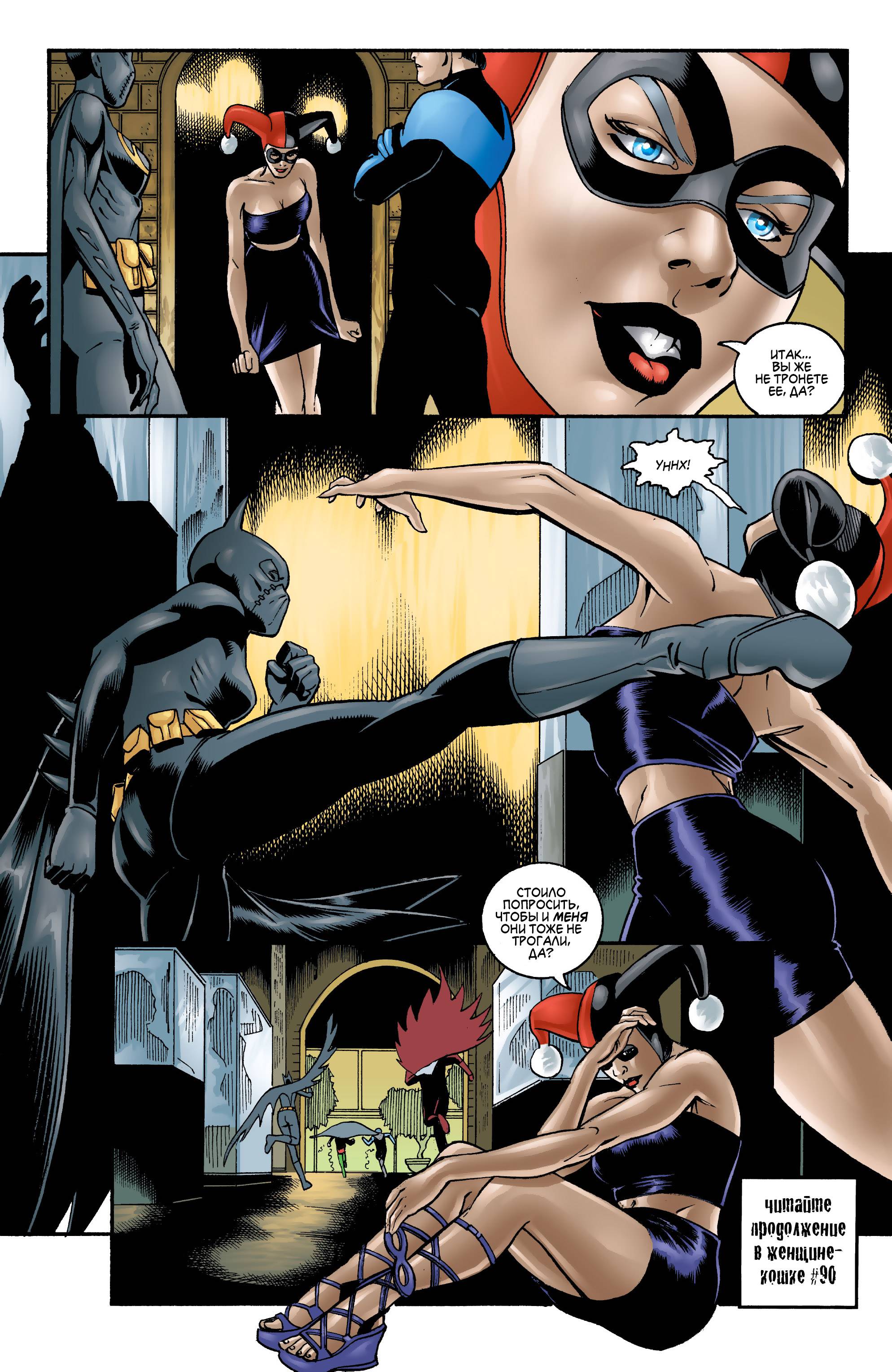 Хищные Птицы №27 онлайн