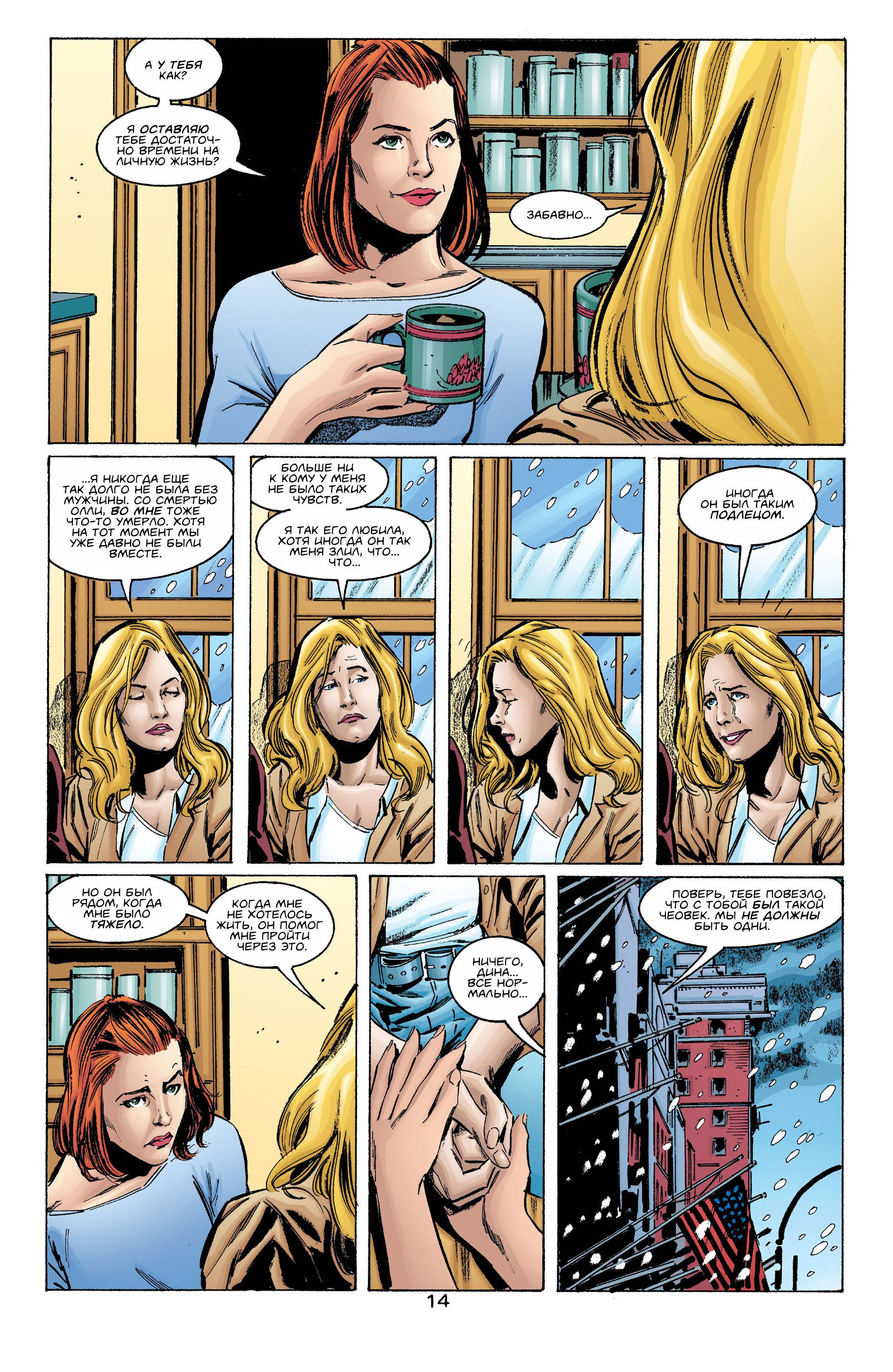 Хищные Птицы №28 онлайн