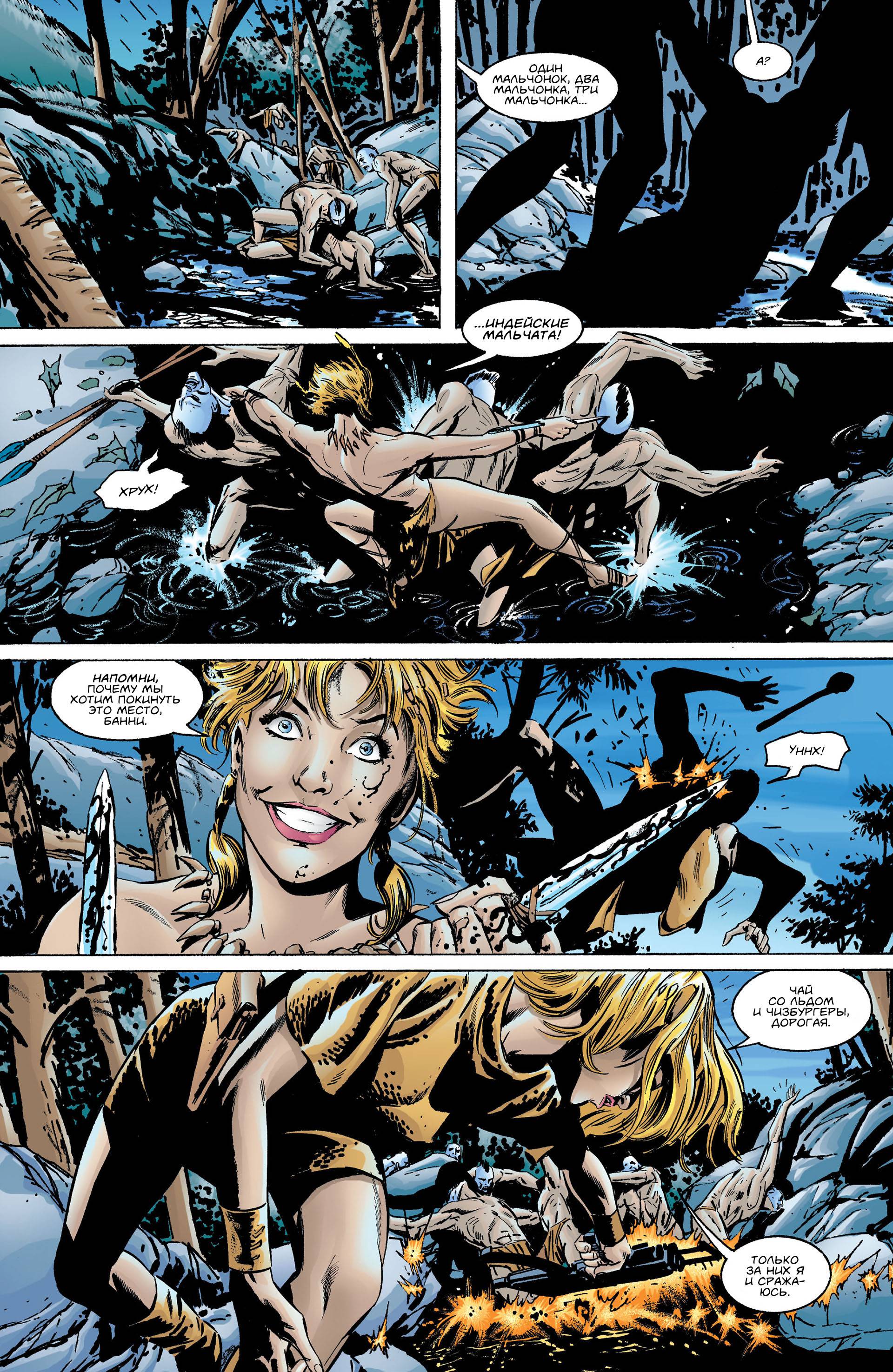 Хищные Птицы №30 онлайн