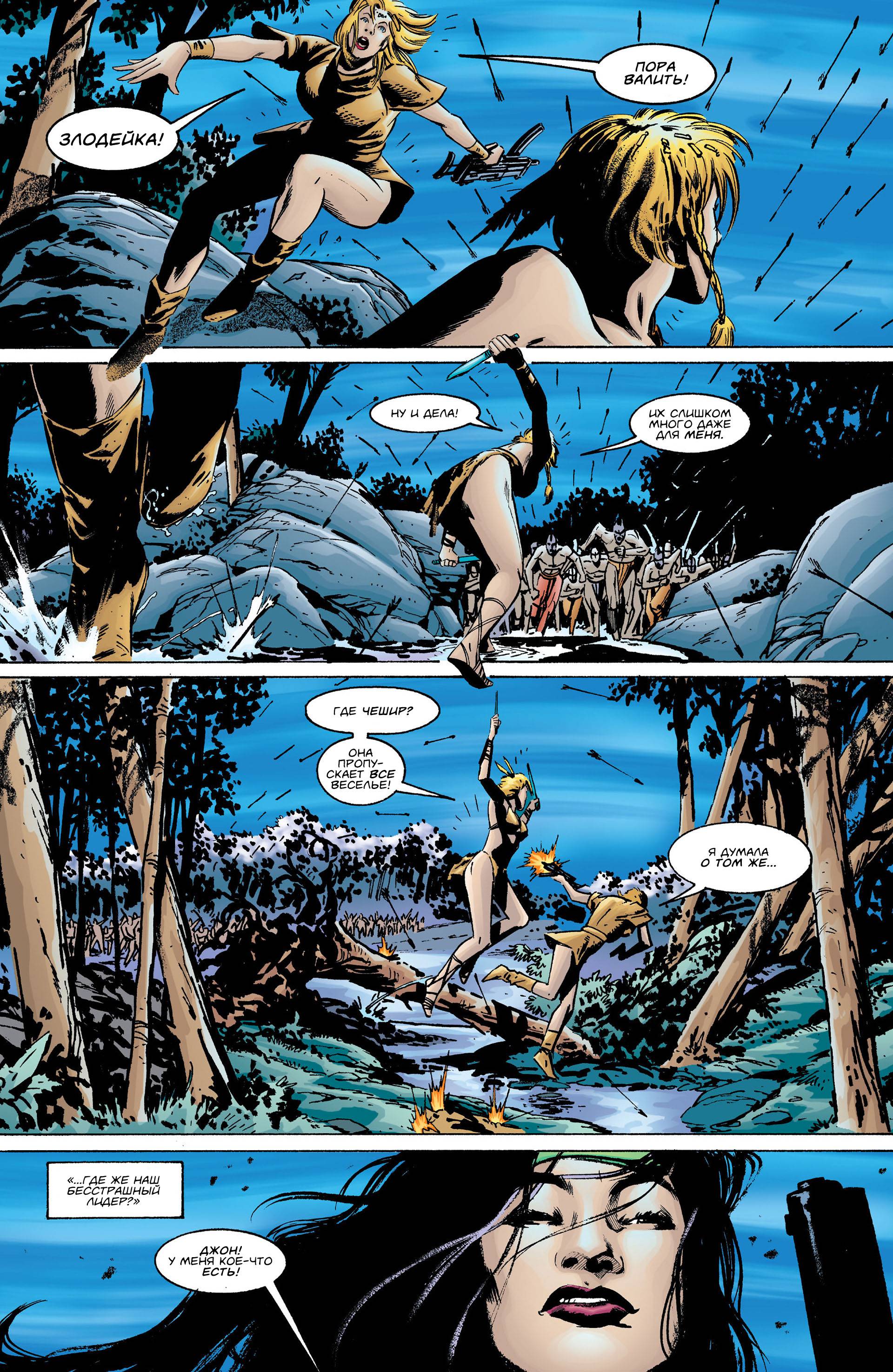 Хищные Птицы №30 онлайн