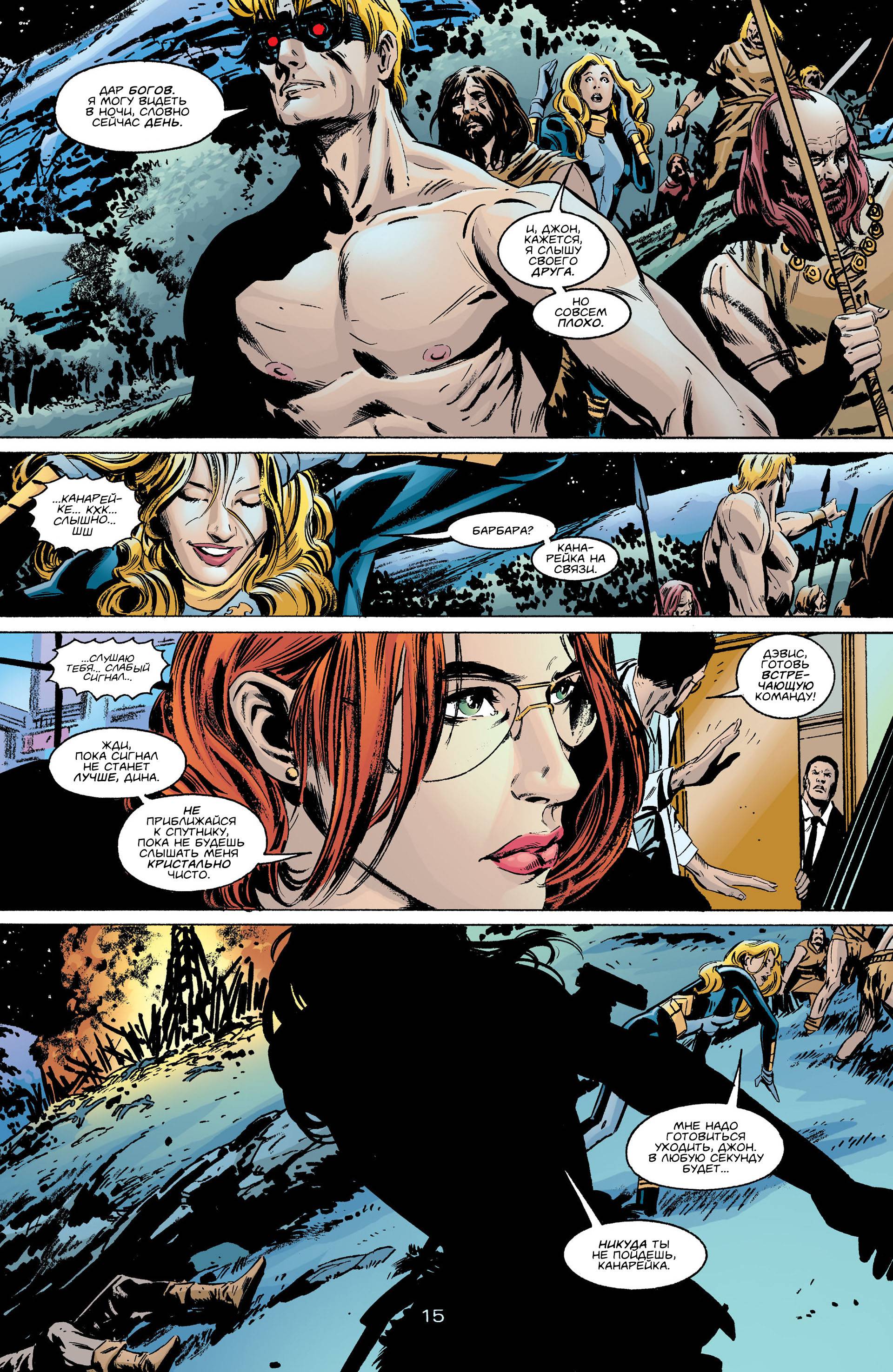 Хищные Птицы №30 онлайн