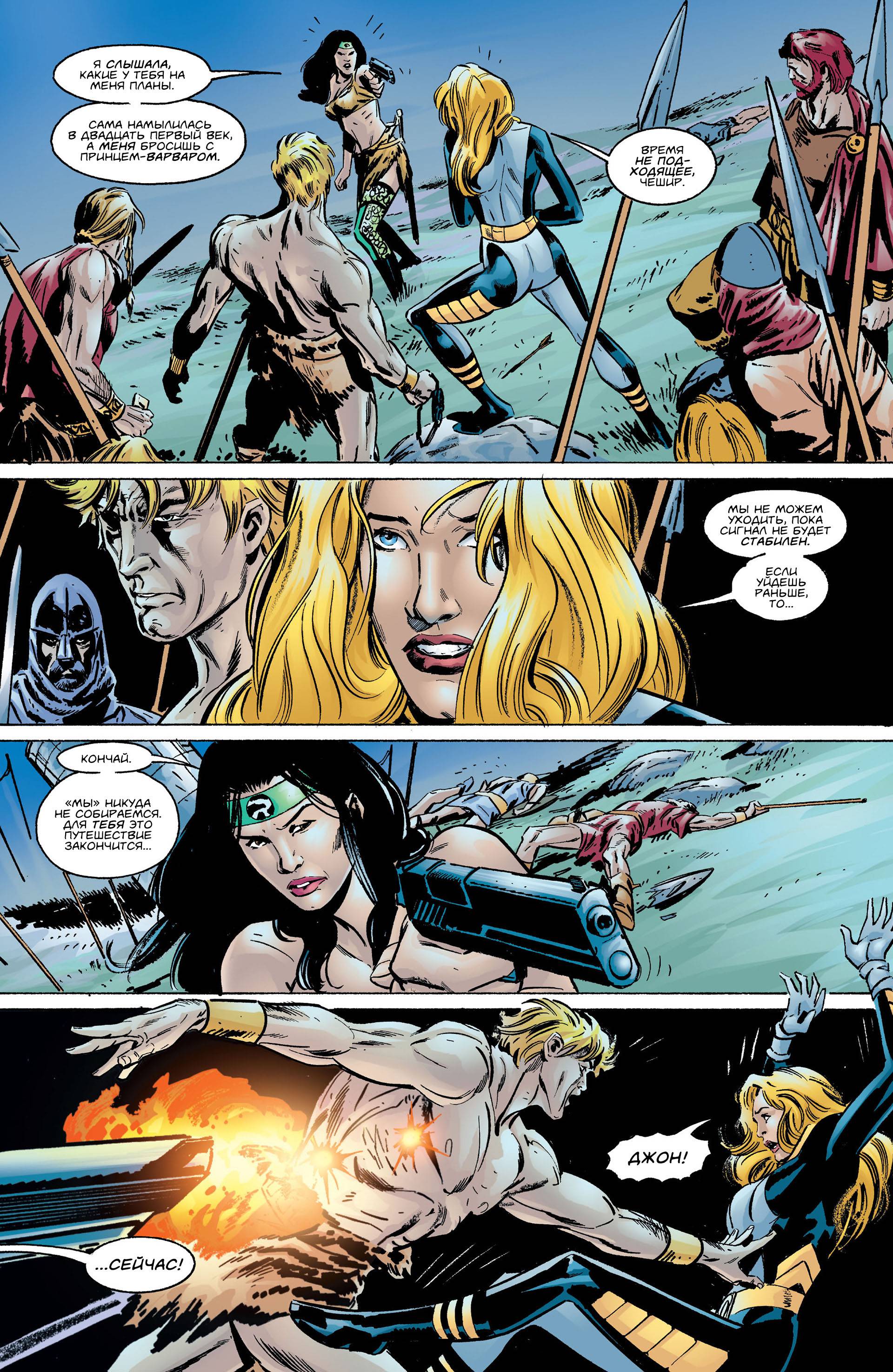 Хищные Птицы №30 онлайн