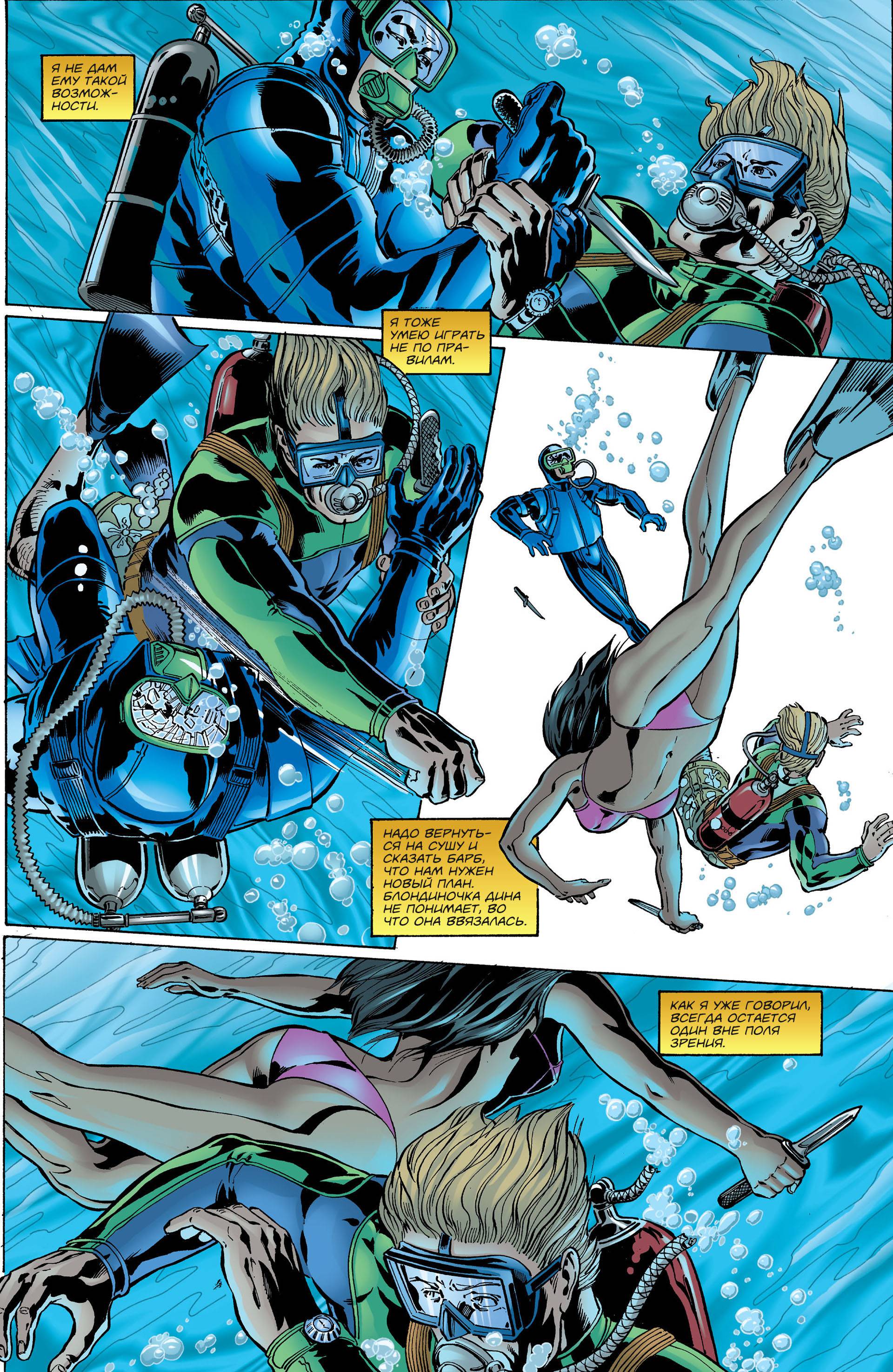 Хищные Птицы №31 онлайн