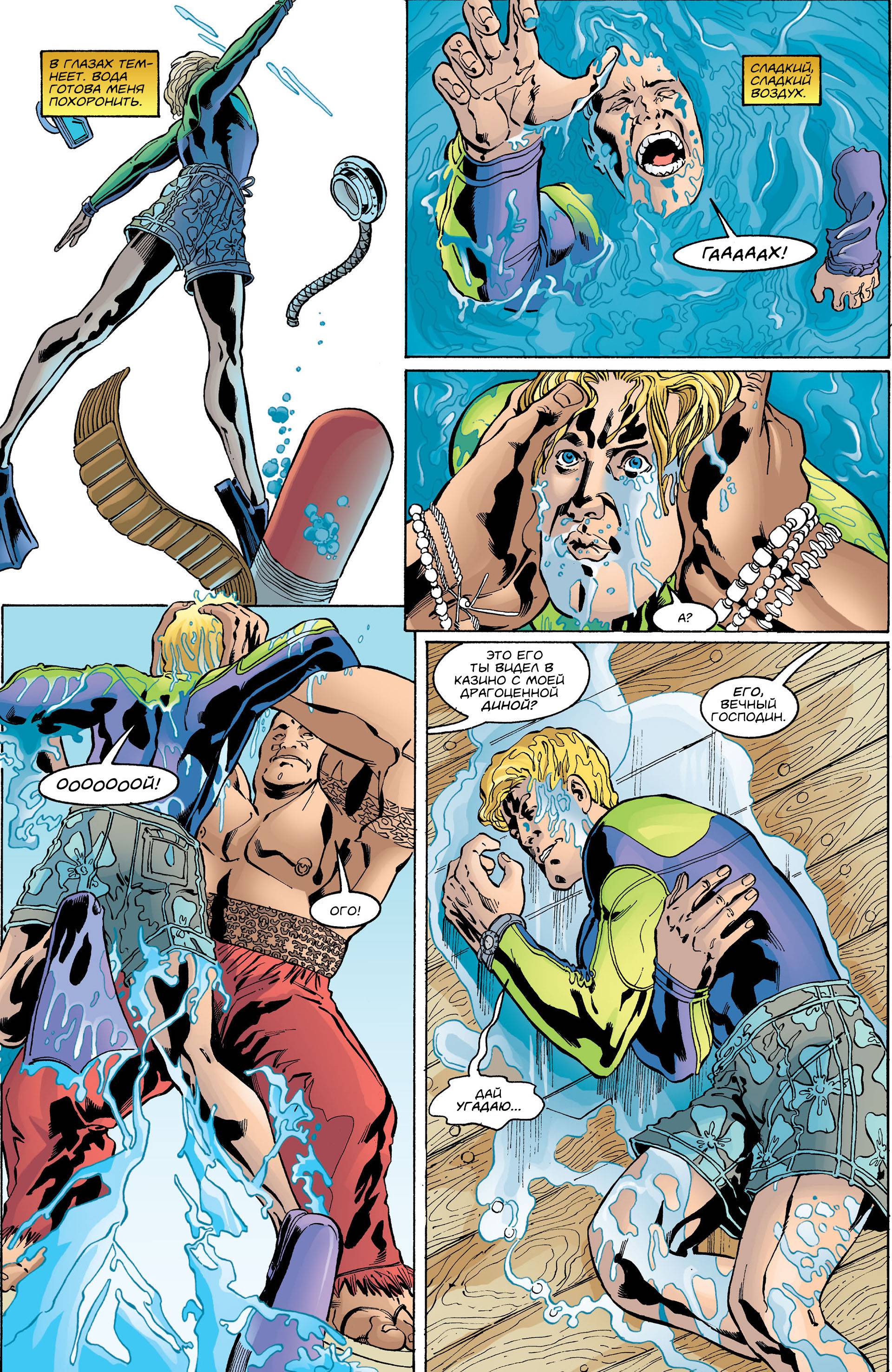 Хищные Птицы №31 онлайн