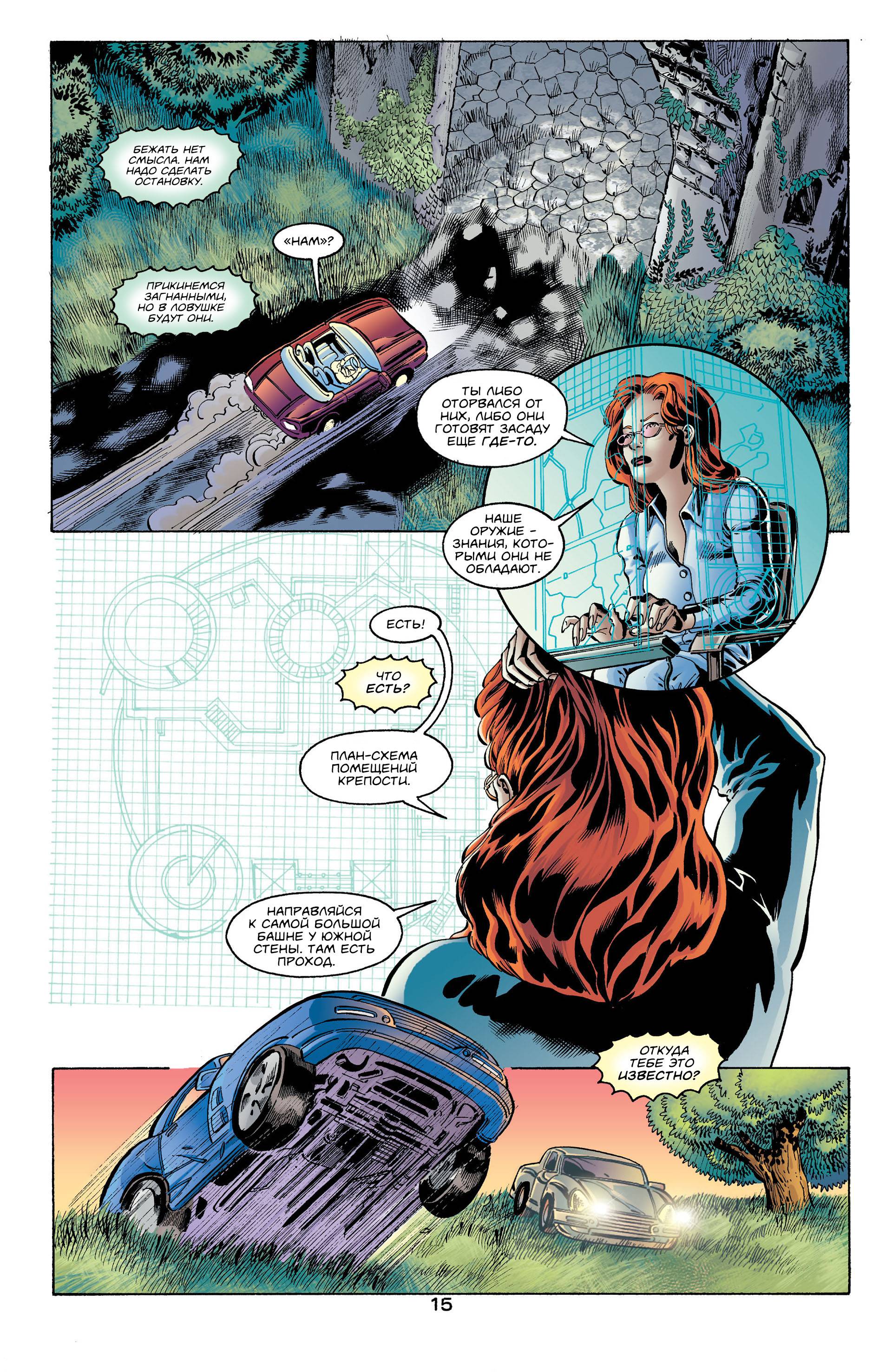 Хищные Птицы №32 онлайн