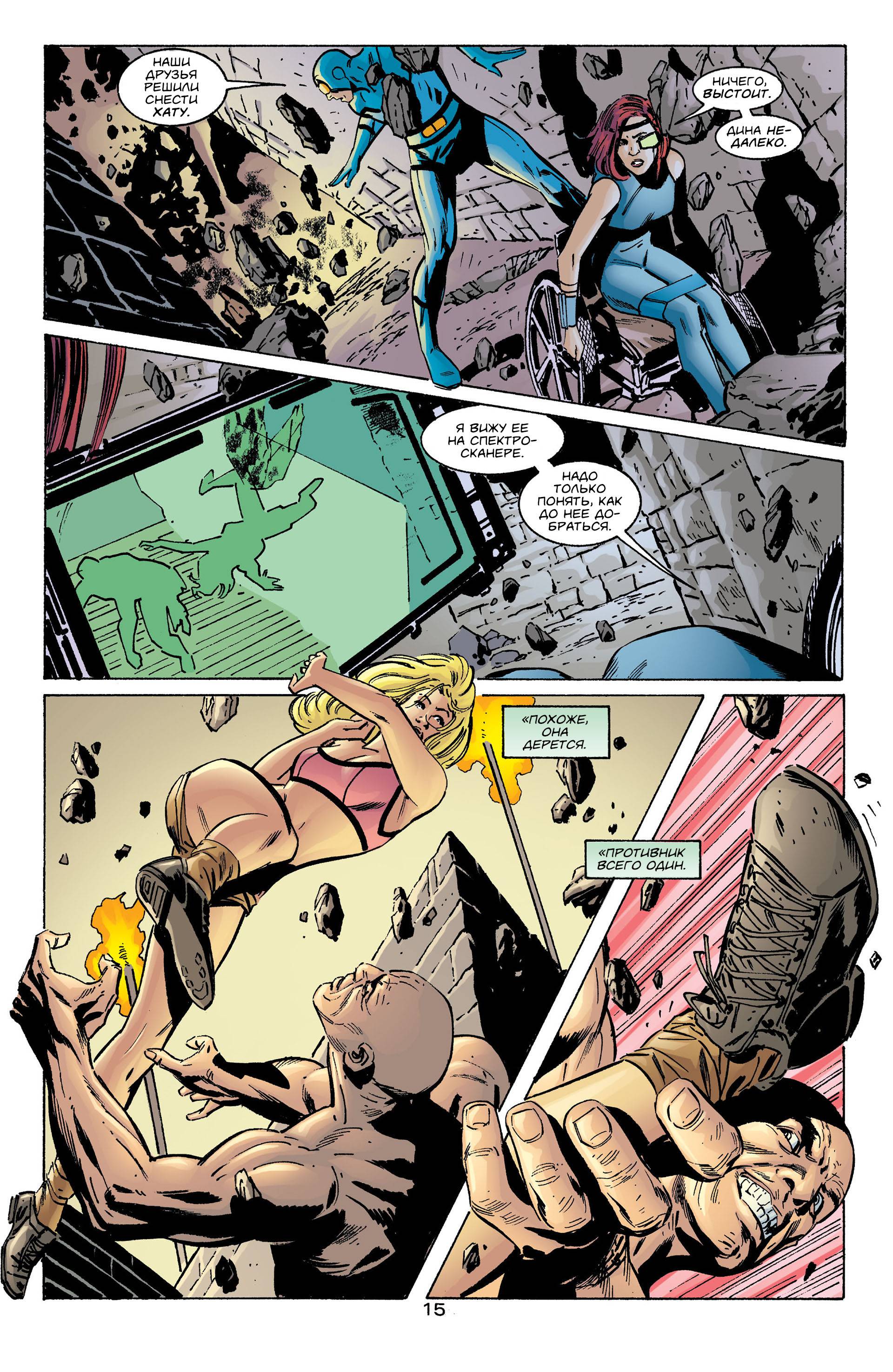 Хищные Птицы №34 онлайн