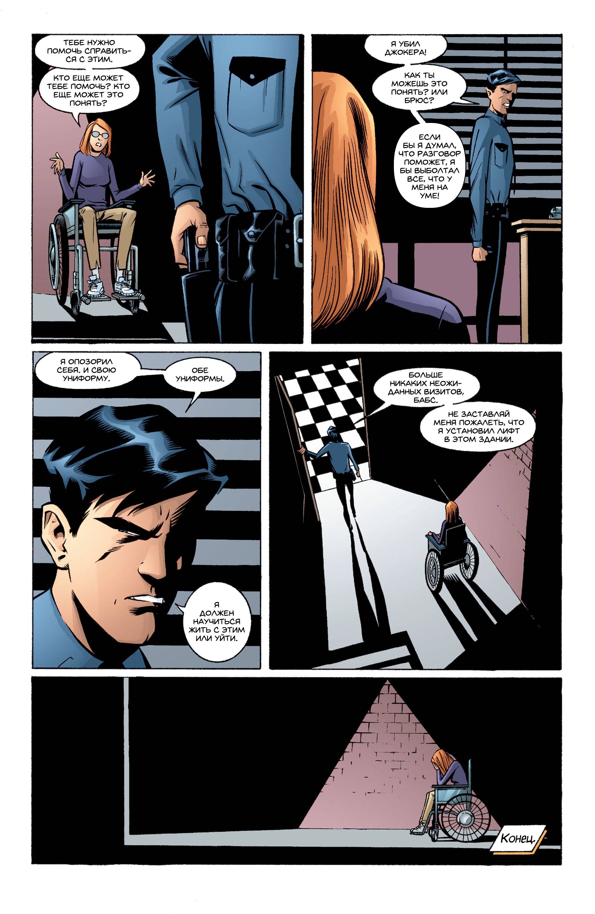 Хищные Птицы №37 онлайн