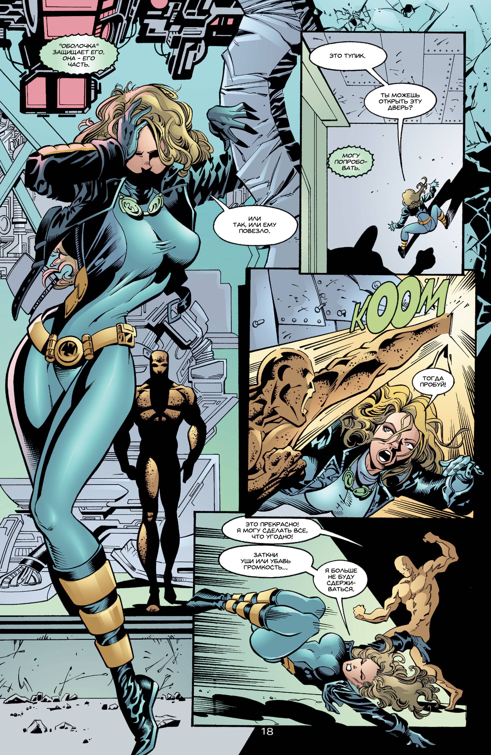 Хищные Птицы №38 онлайн