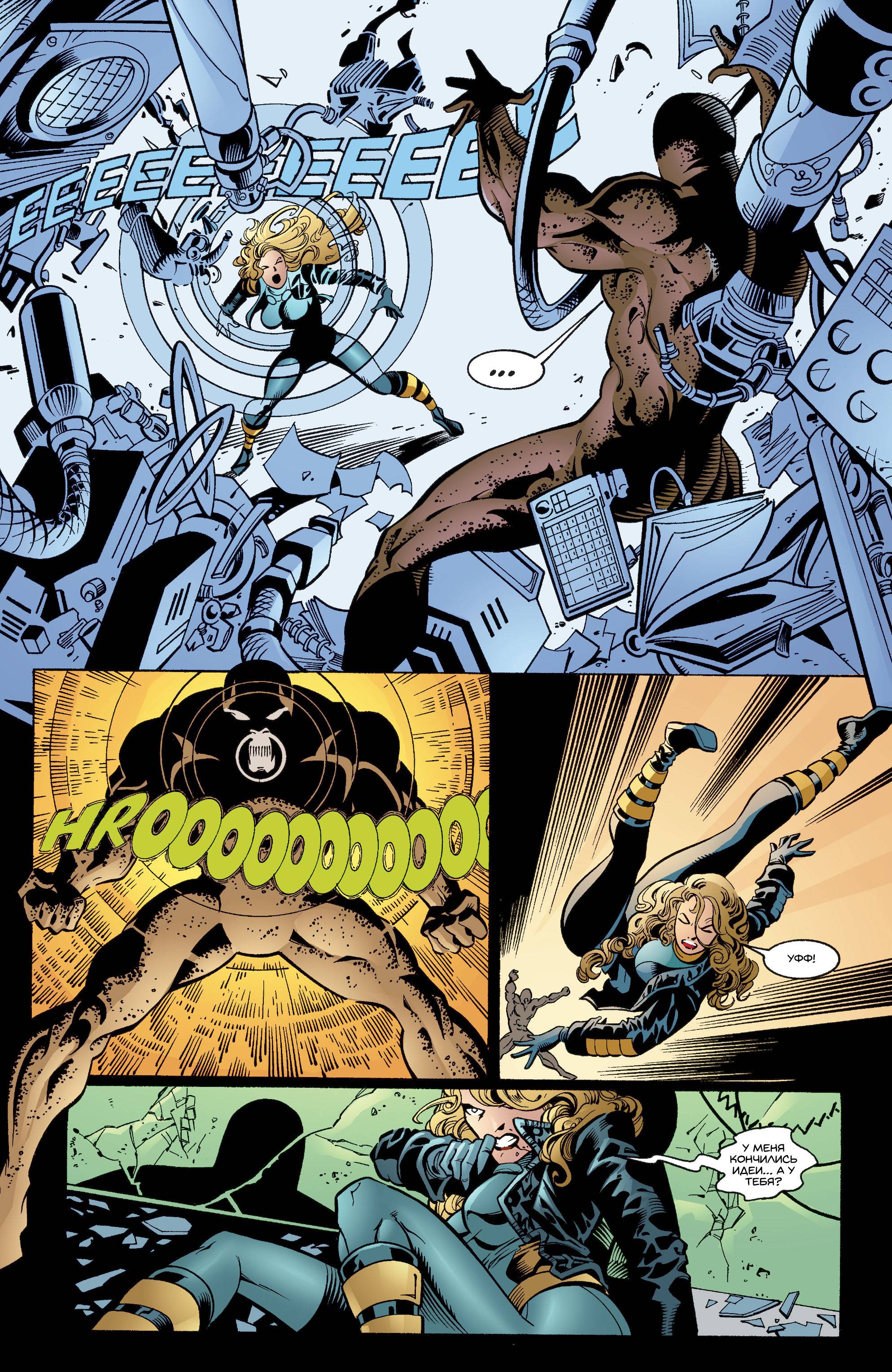 Хищные Птицы №38 онлайн