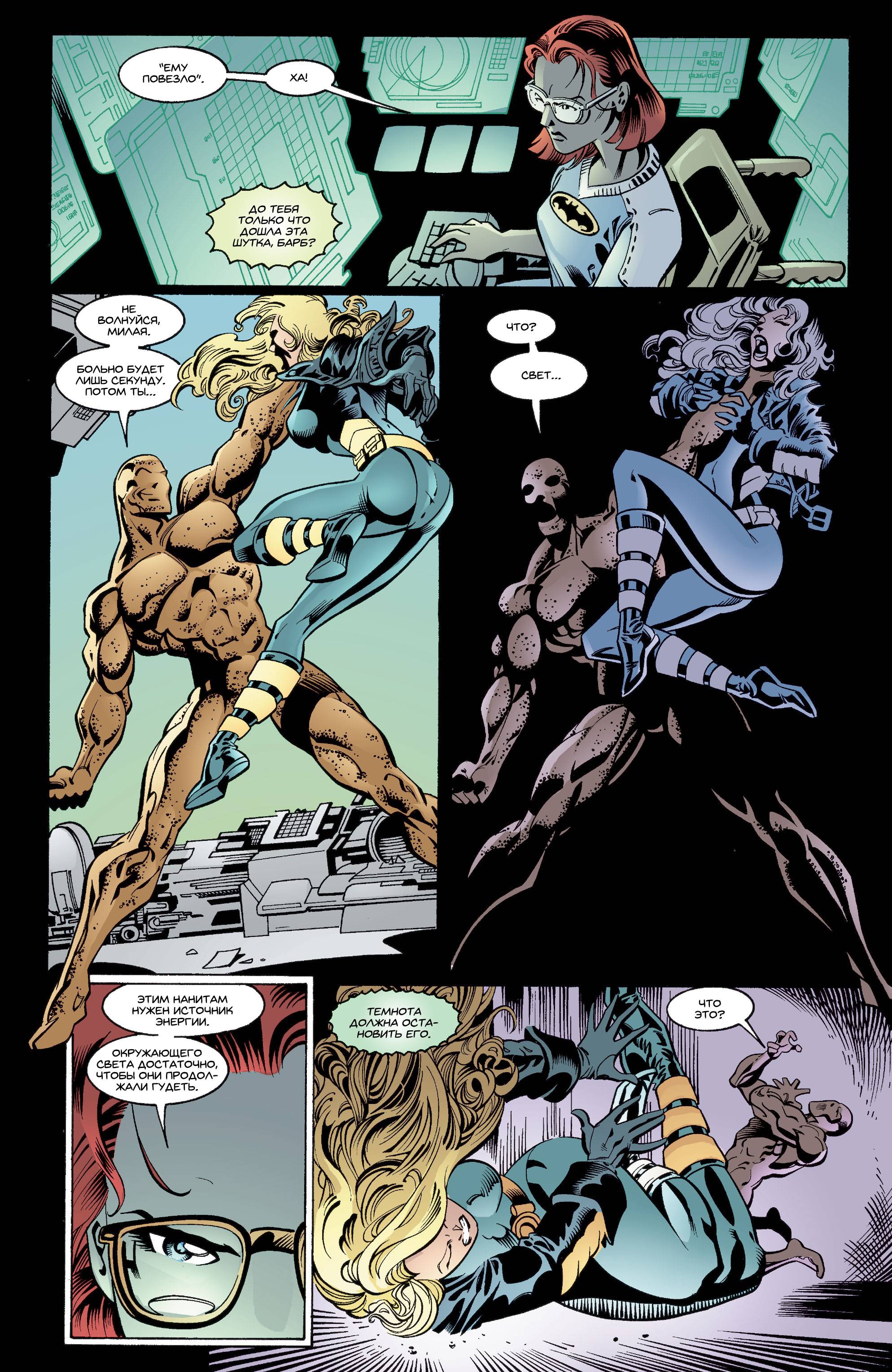 Хищные Птицы №38 онлайн