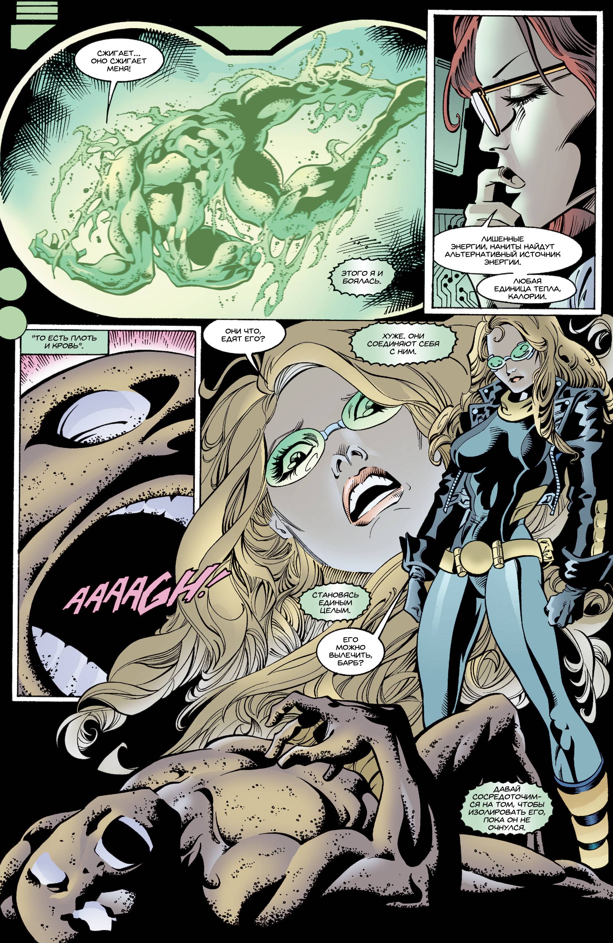 Хищные Птицы №38 онлайн