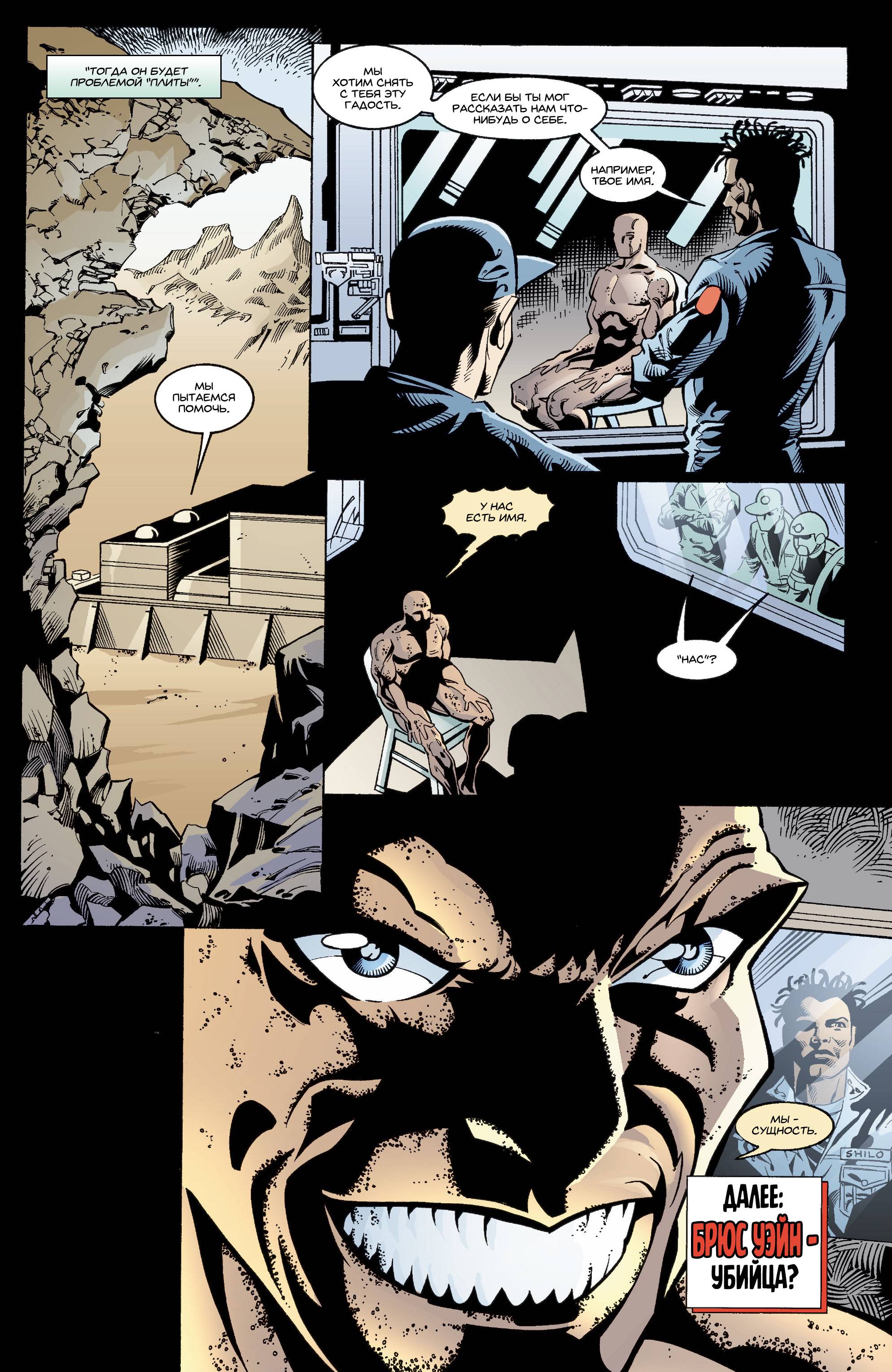 Хищные Птицы №38 онлайн