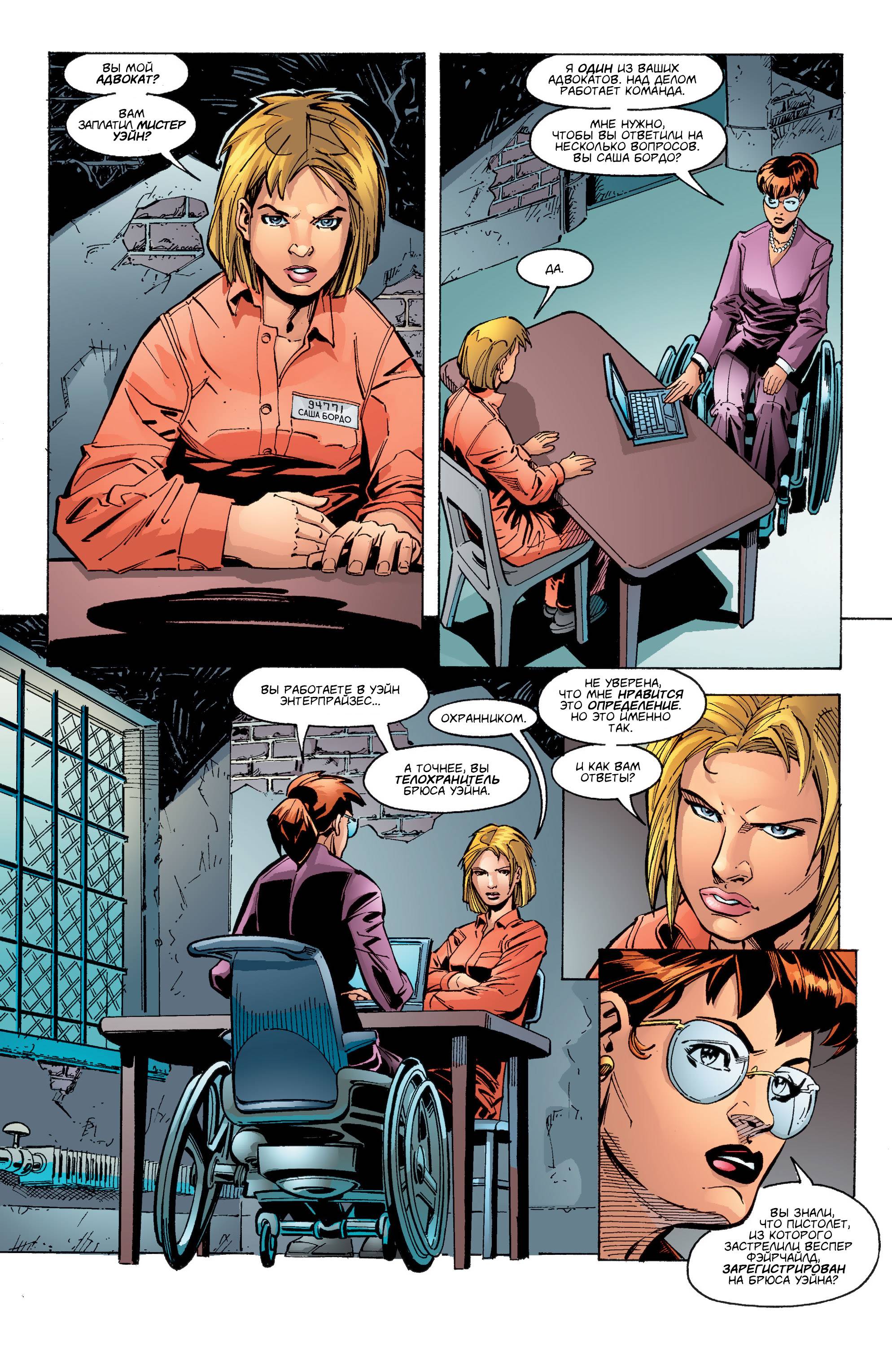 Хищные Птицы №39 онлайн