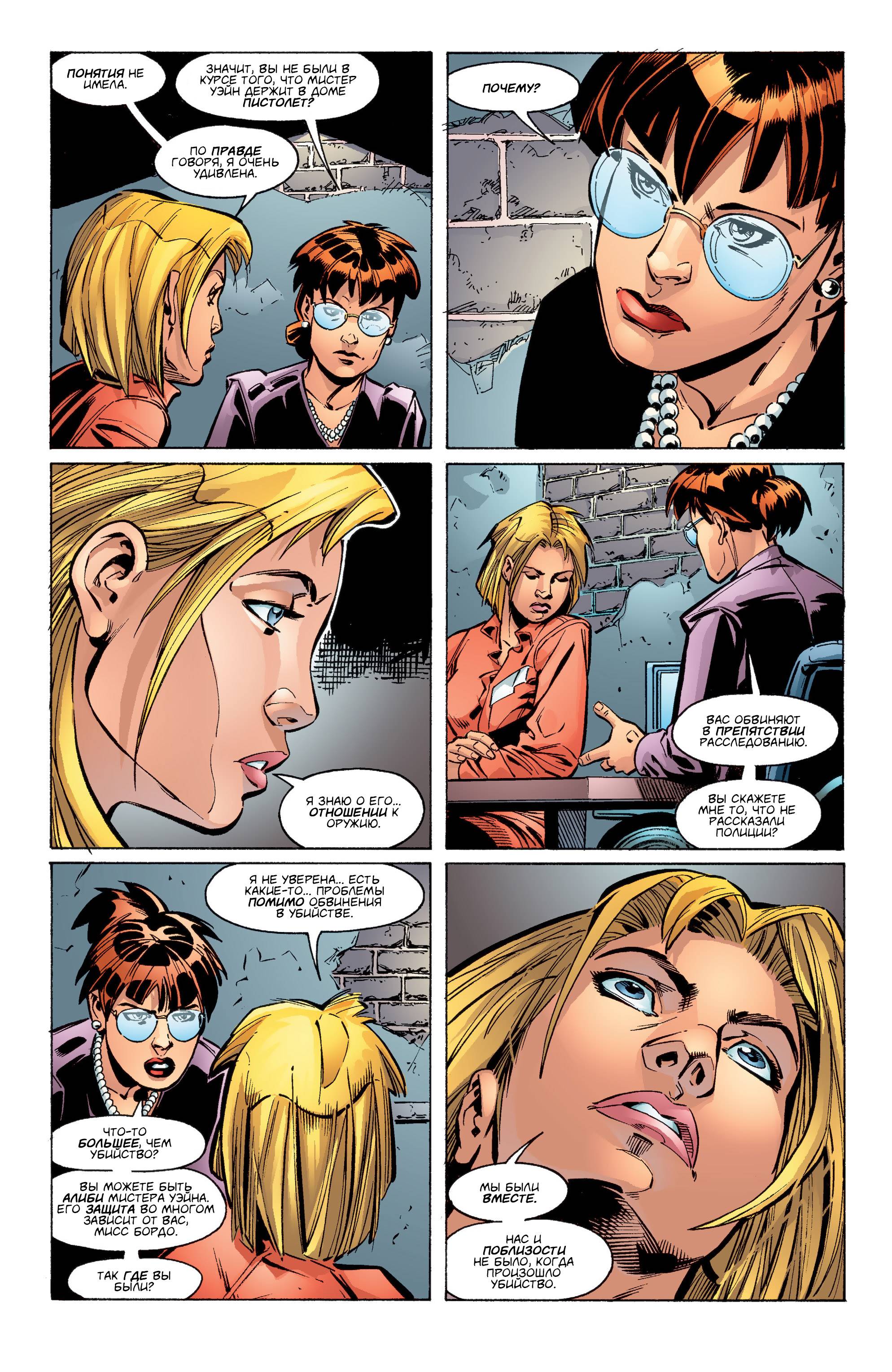 Хищные Птицы №39 онлайн