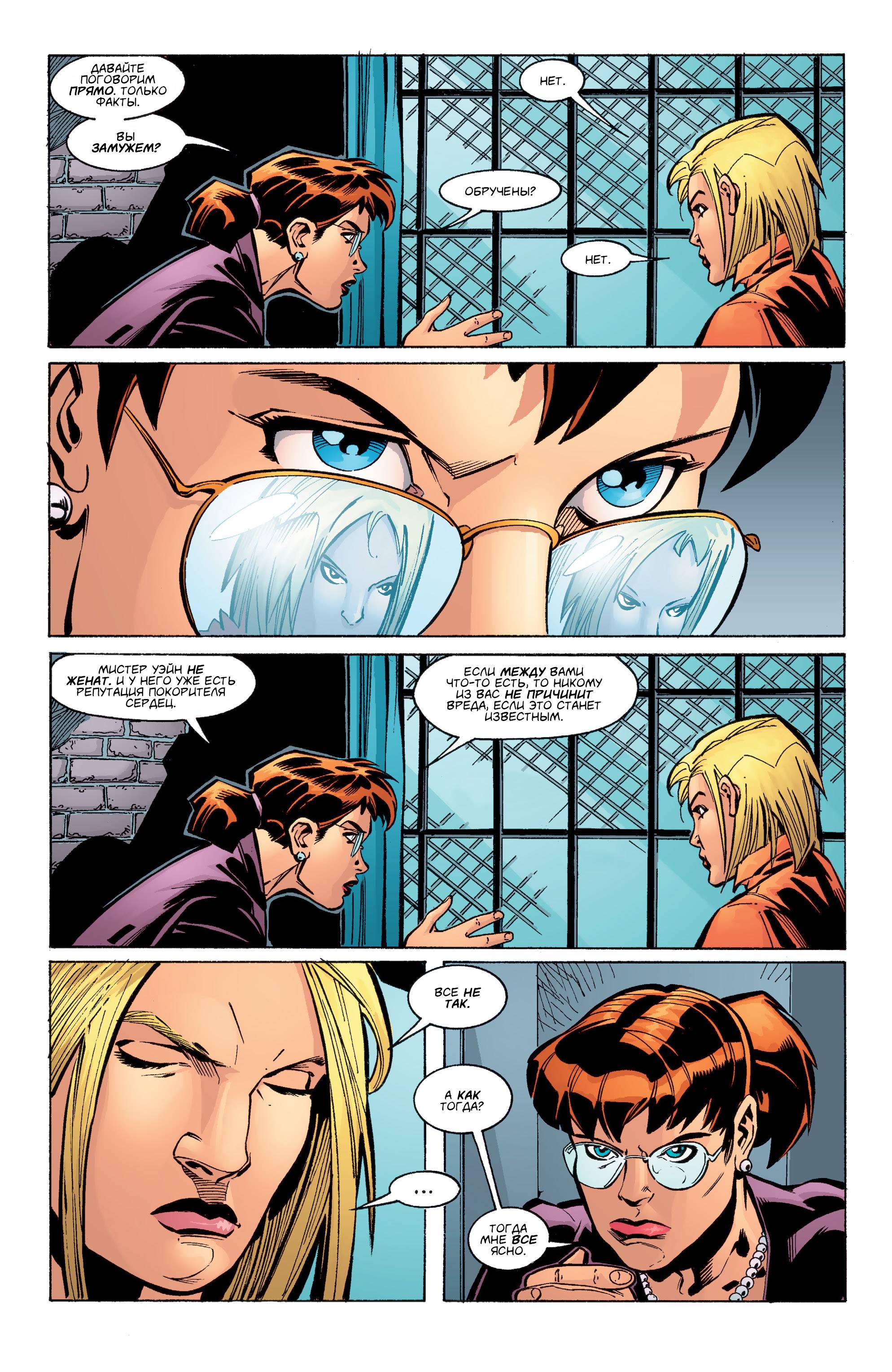 Хищные Птицы №39 онлайн