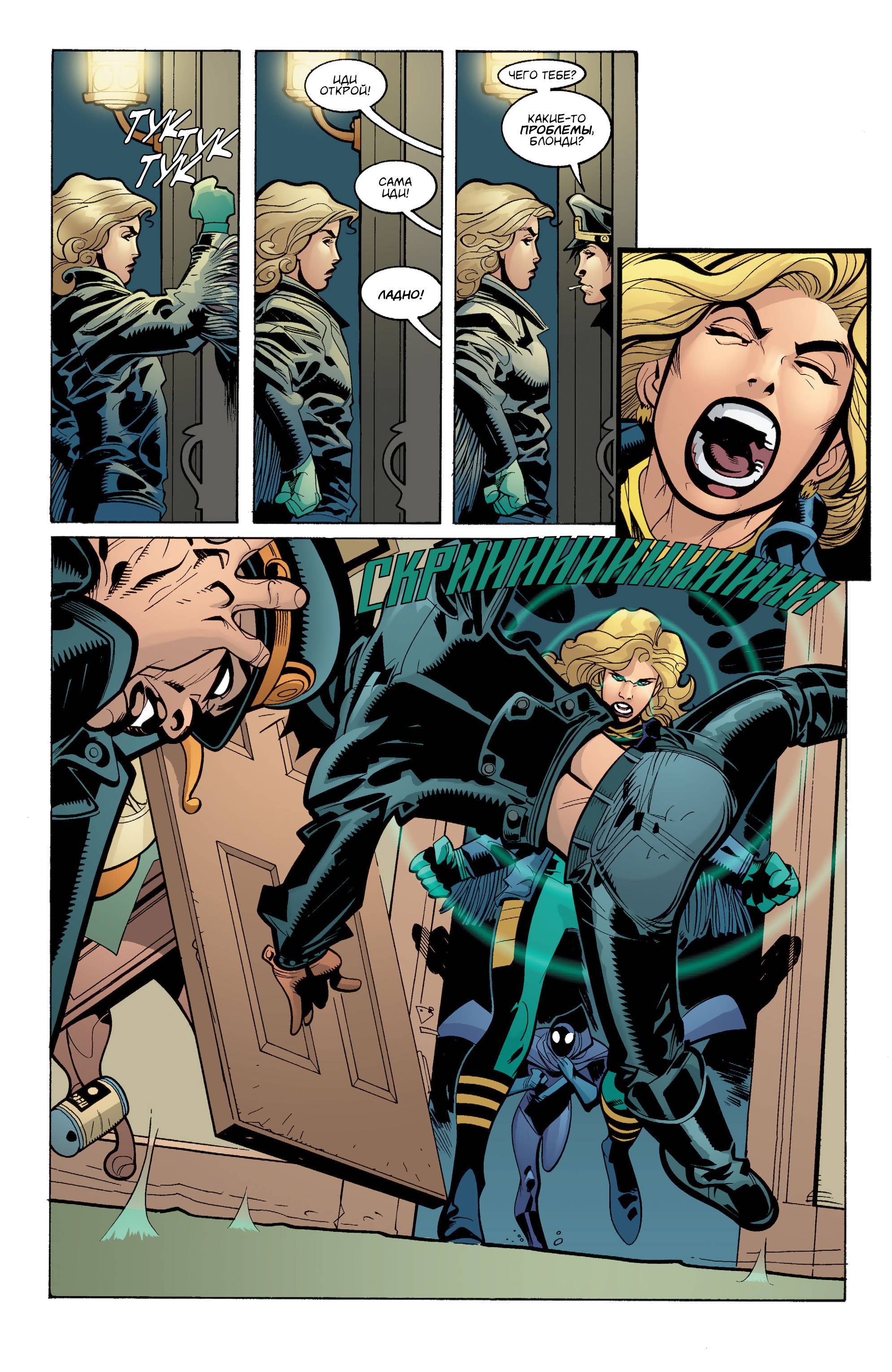 Хищные Птицы №40 онлайн