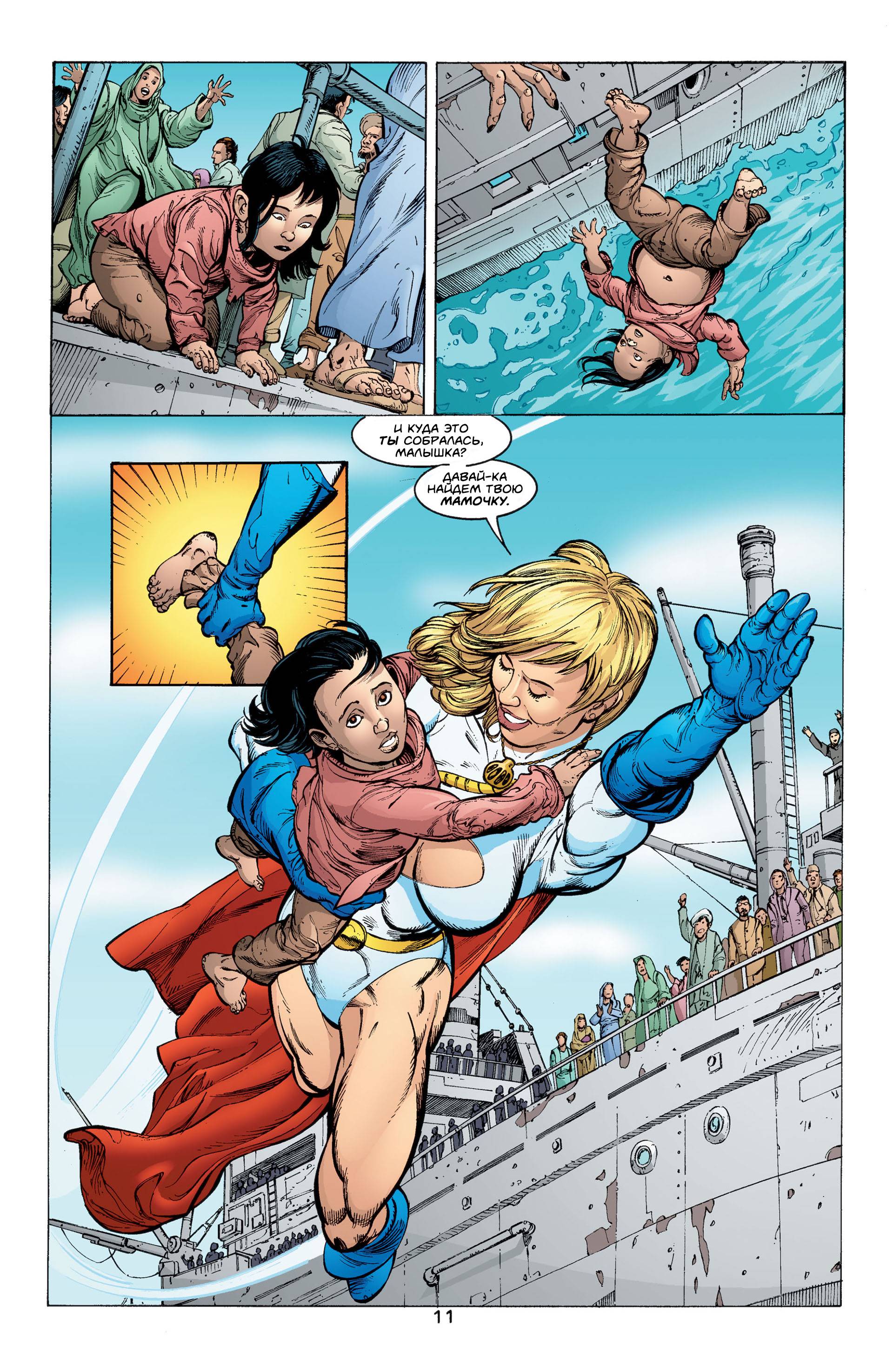 Хищные Птицы №42 онлайн