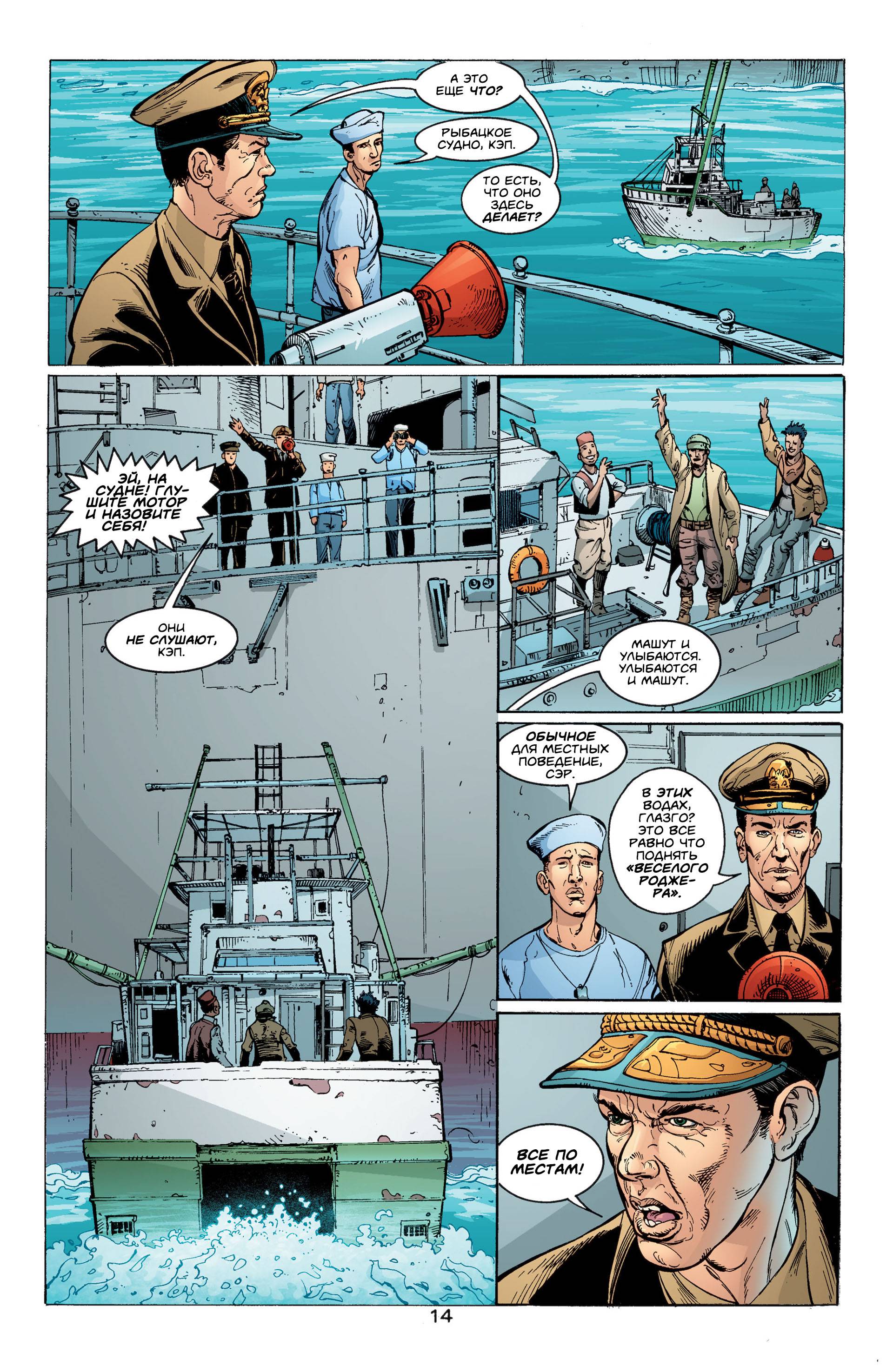 Хищные Птицы №42 онлайн