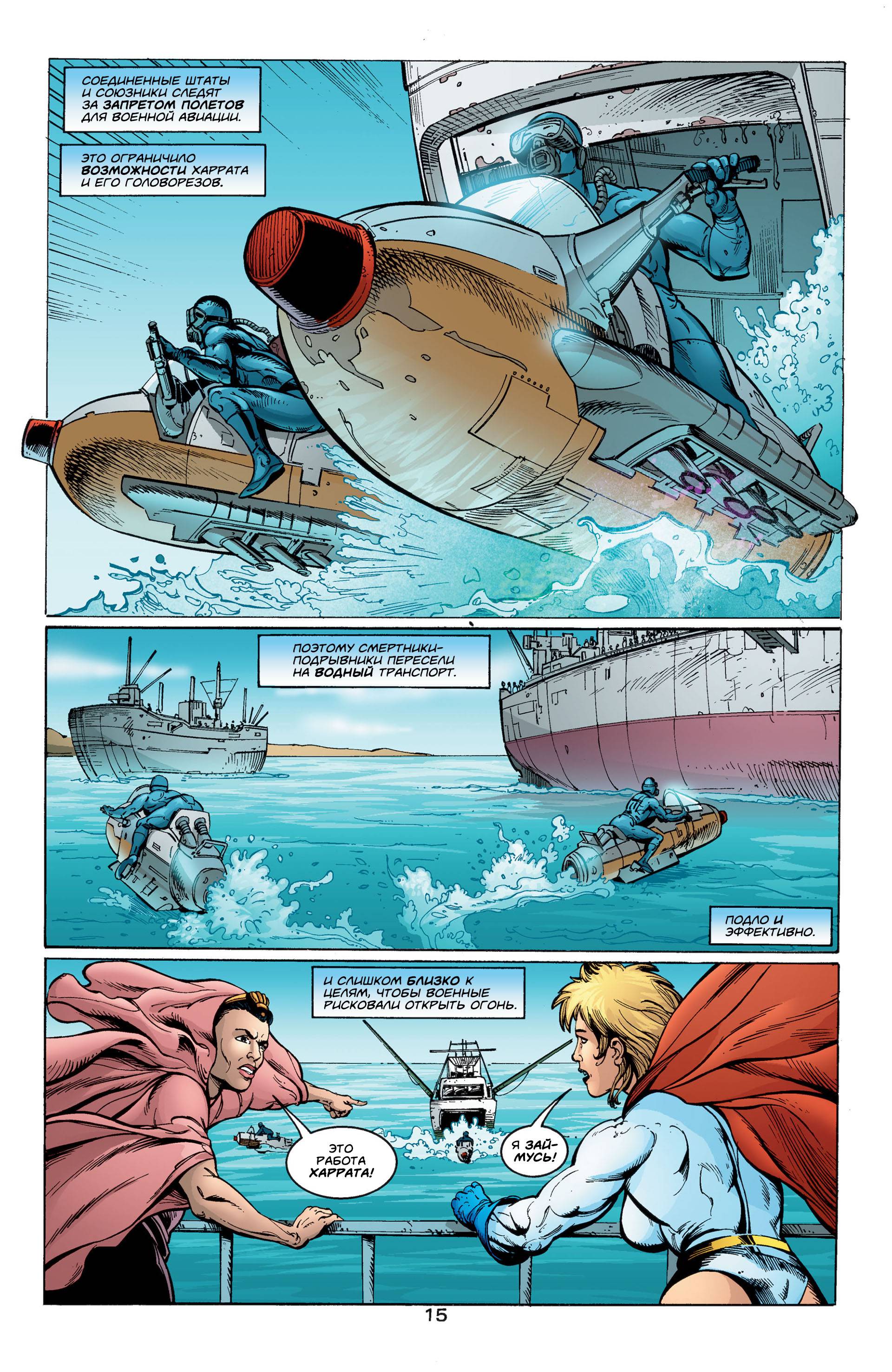 Хищные Птицы №42 онлайн